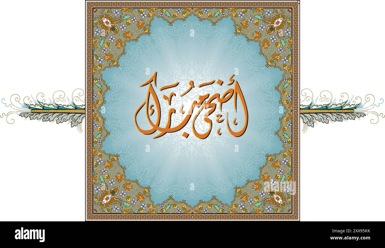 EID Adha Mubarak arabisches Kalligrafie-Design. Grußkalligraphie zur Adha-Feier. Islamische Typenkunst für Adha Eid. Übersetzt: Gesegnetes Opfer Da Stock Vektor