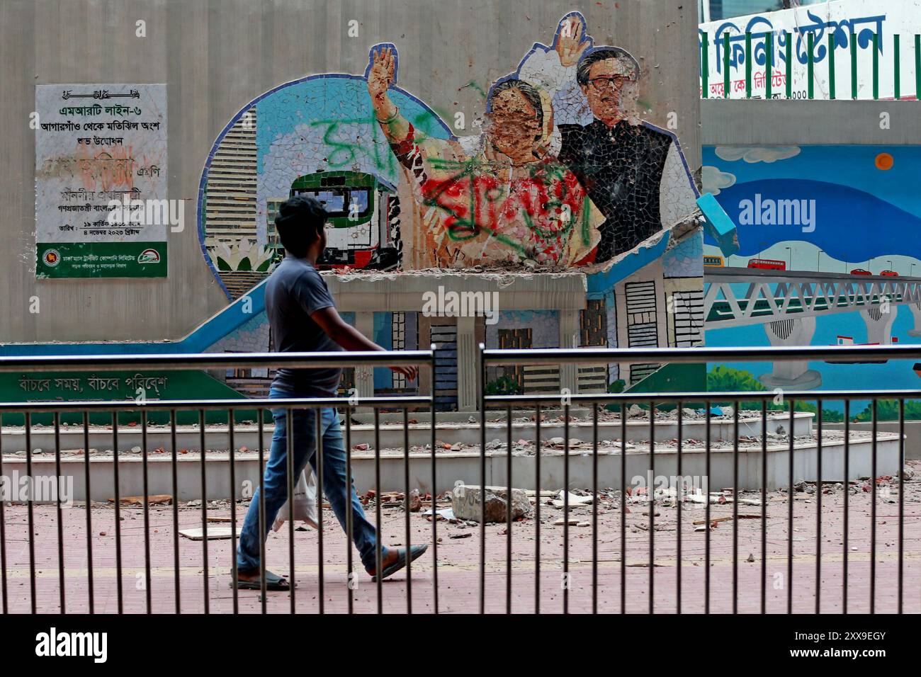 Die regierungsfeindlichen Slogans und Bilder, die während der Proteste an einer Wand in Dhaka, Bangladesch, am 6. August 2024 gezeichnet wurden. Stockfoto