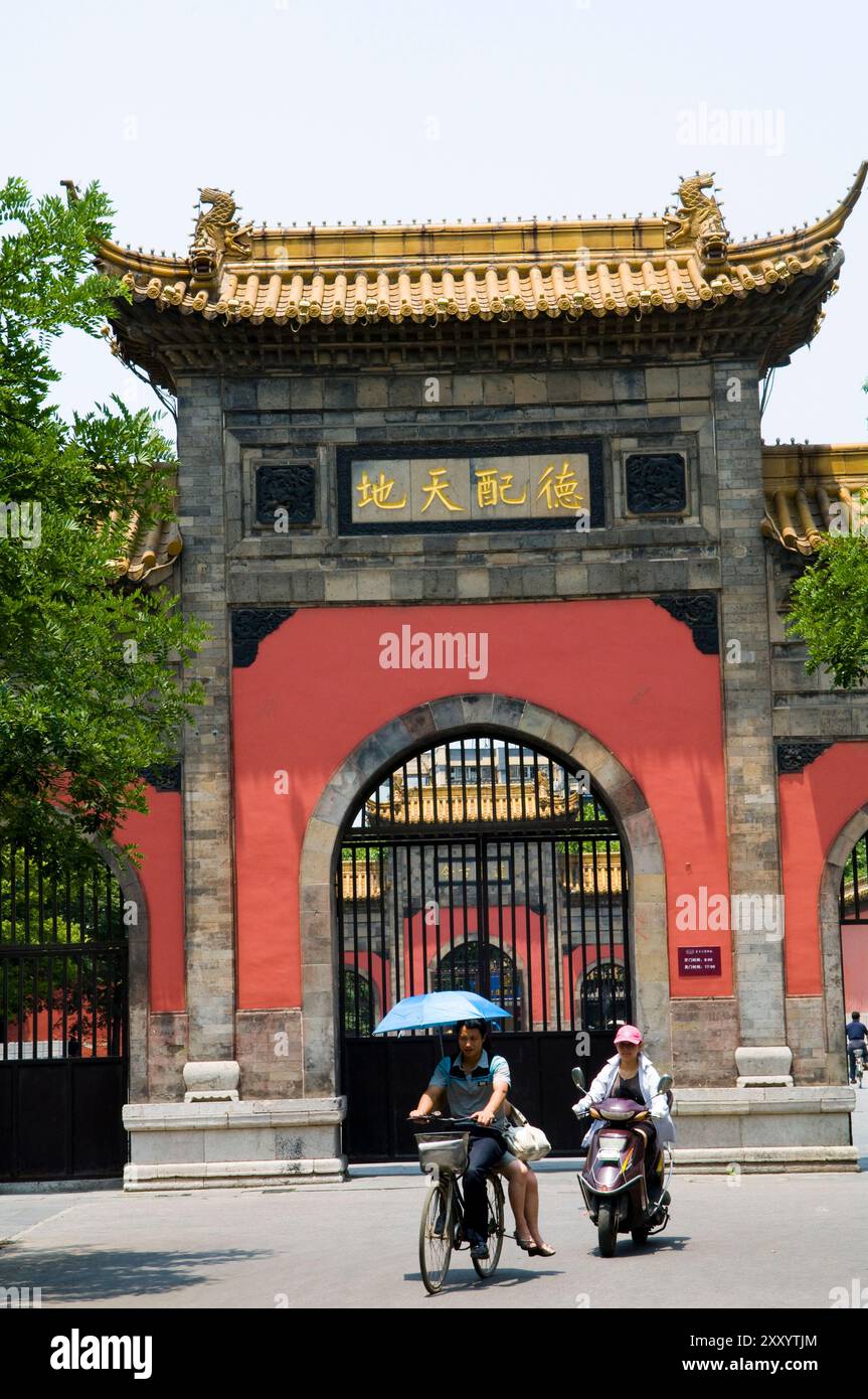 Li ngxing Tor des Chaotian Palace in Nanjing, China. Stockfoto