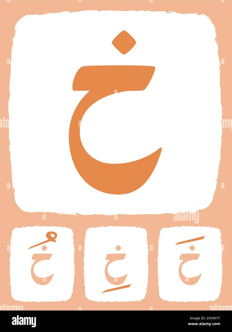 Lerne Hijaiyah Buchstaben Kho Arabisch Alphabet Flashcard farbenfrohe Design Icon Kollektion Stock Vektor