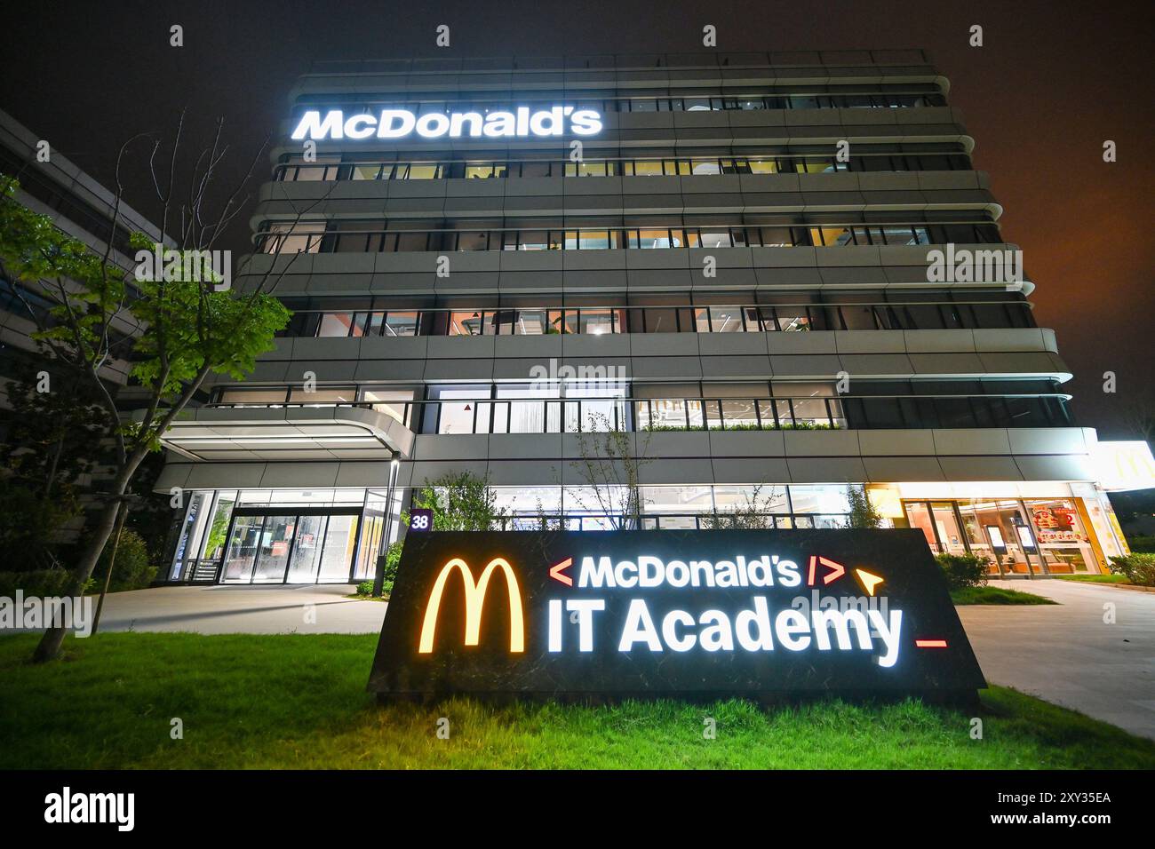 NANJING, CHINA - 27. AUGUST 2024 - das McDonald's China Science and Technology Research and Development Center in Nanjing, Provinz Jiangsu, Stockfoto