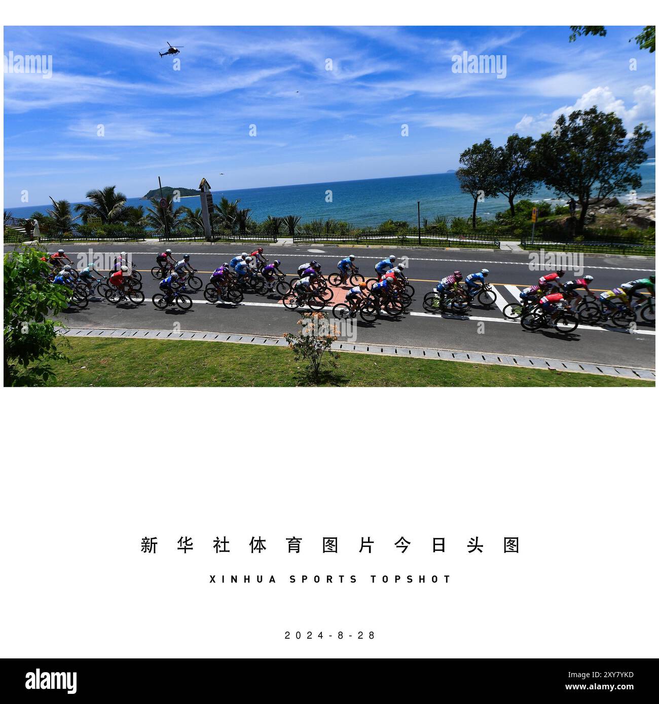 (240828) -- PEKING, 28. August 2024 (Xinhua) -- Radfahrer treten während der zweiten Etappe des 15. Tour of Hainan Island Radrennens von Qionghai nach Lingshui, südchinesische Provinz Hainan, 28. August 2024 an. (Xinhua/Yang Guanyu) Stockfoto