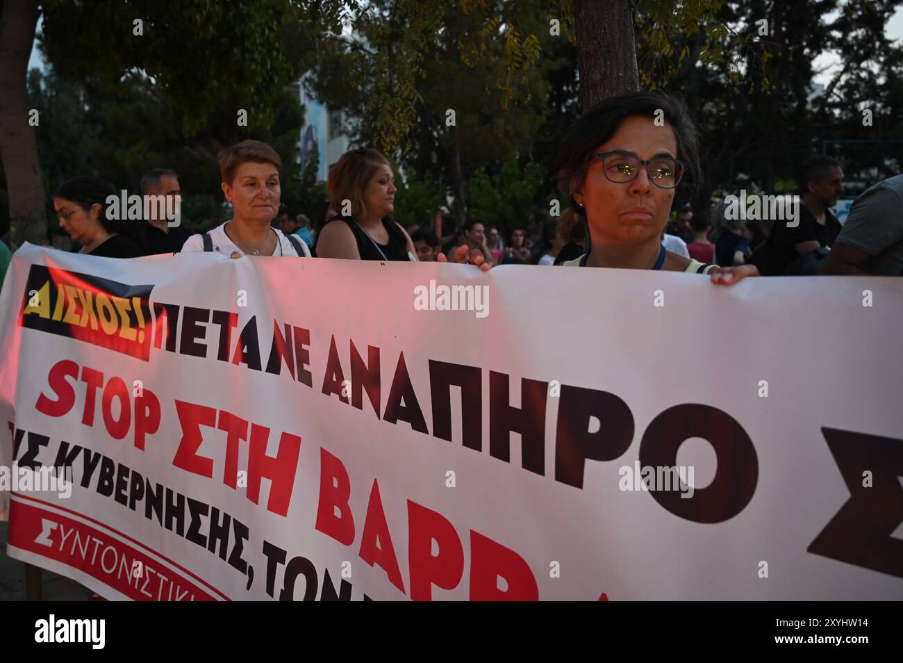 Athen, Griechenland. August 2024. Demonstranten halten ein Banner mit der Aufschrift „stoppt die Grausamkeit der Regierung der Banken und der Fonds“ während eines Protests gegen eine Vertreibung der Familie aus ihrem Haus aufgrund von Zwangsvollstreckungen. Die Demonstranten beschuldigen die Banken, die Gelder und die griechische Regierung für Grausamkeit, da sie behaupten, dass die Familie, die ihre Hypothek nicht zurückzahlen kann, ein behindertes Kind habe. Das Land steht vor einem sich verschärfenden Wohnungsmangel, der zu einem ernsten sozialen Problem geworden ist und für normale Haushalte äußerst unerschwinglich ist. Quelle: Dimitris Aspiotis/Alamy Live News Stockfoto