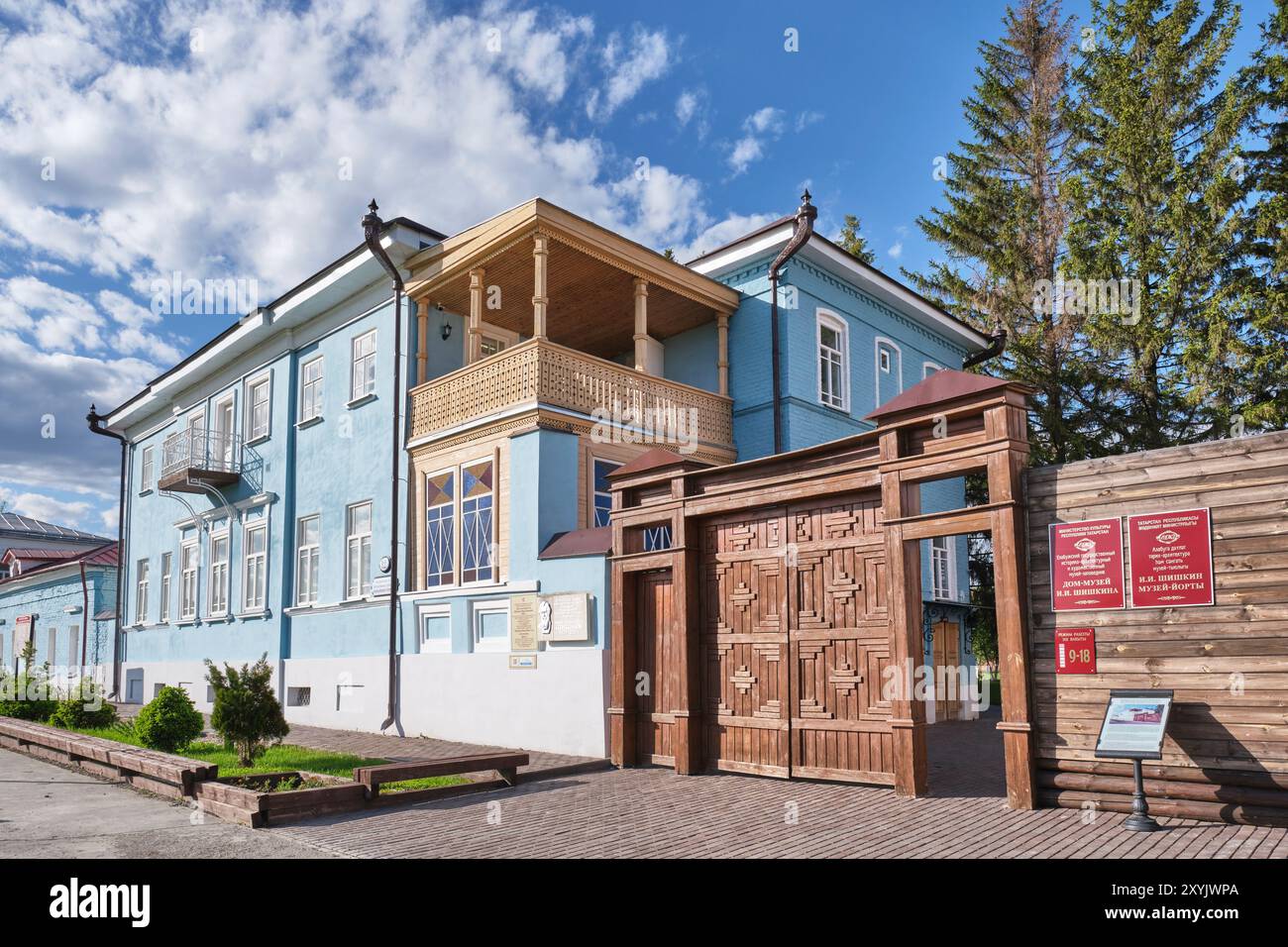 Jelabuga, Russland - 22. Mai 2024: Museum des Gedenkhauses von Iwan Schishkin, erbaute seinen Vater, Wohltäter, öffentliche Figur des 19. Jahrhunderts. Kulturgegenstand Stockfoto