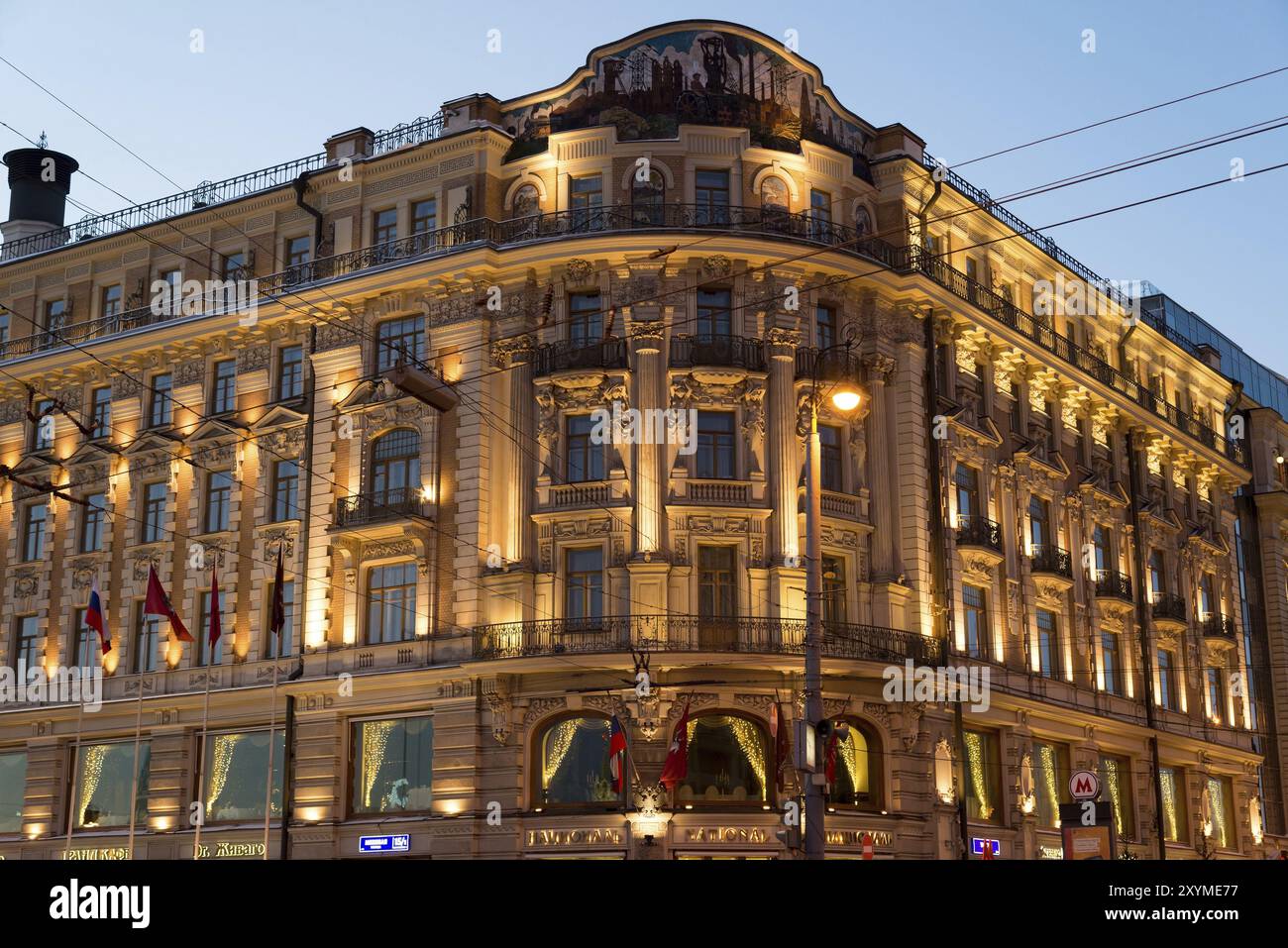 MOSKAU, RUSSLAND, 10. Januar 2016. Hotel National in der Mochovaya Straße in der Nähe des Kremls bei Nacht Stockfoto