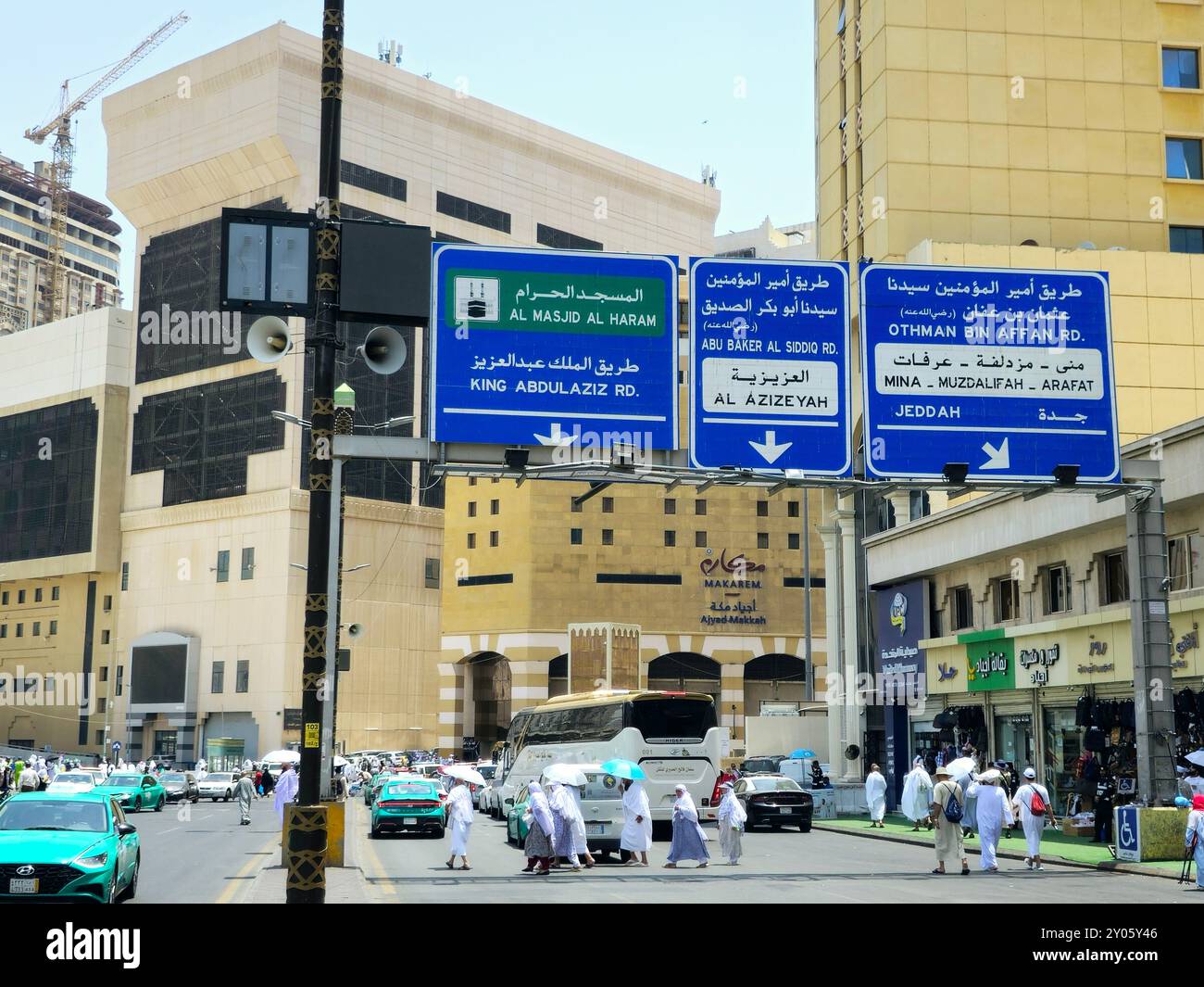 Mekka, Saudi-Arabien, 5. Juni 2024: Straßenschild nach Mina, Muzdalifah, Arafat, Masjid Haram Mekka Makkah al-Mukarramah, Mekka Stadt, die Hauptstadt von Mekka PR Stockfoto