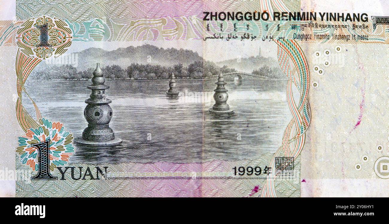 Ein großes Fragment der Rückseite einer Banknote aus dem chinesischen Yuan zeigt die drei Pools, die den Mond spiegeln und Laternen im Wasser darstellen Stockfoto