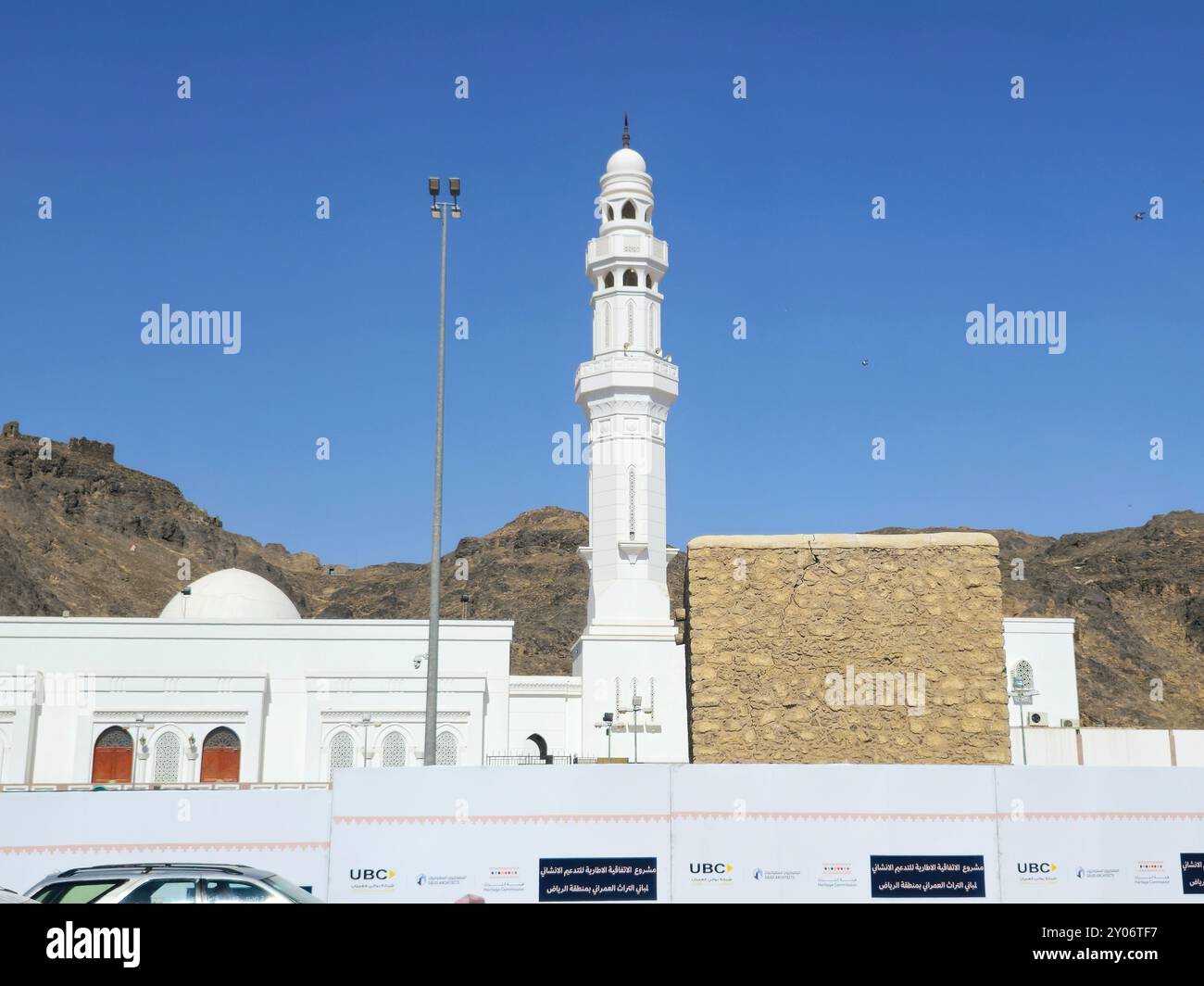 Medina, Saudi-Arabien, 27. Juni 2024: Ort der Schlacht am Graben Khandaq Ahzab oder der Konföderierten, war Teil des Konflikts zwischen der MUSL Stockfoto