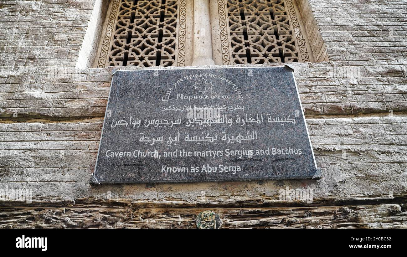 Schild für die Heiligen Sergius und Bacchus Kirche oder Abu Serga Kirche, die älteste koptisch-christliche Kirche in Kairo, die als Ruhestätte für die Heilige Familie während ihrer Reise nach Ägypten gilt Stockfoto