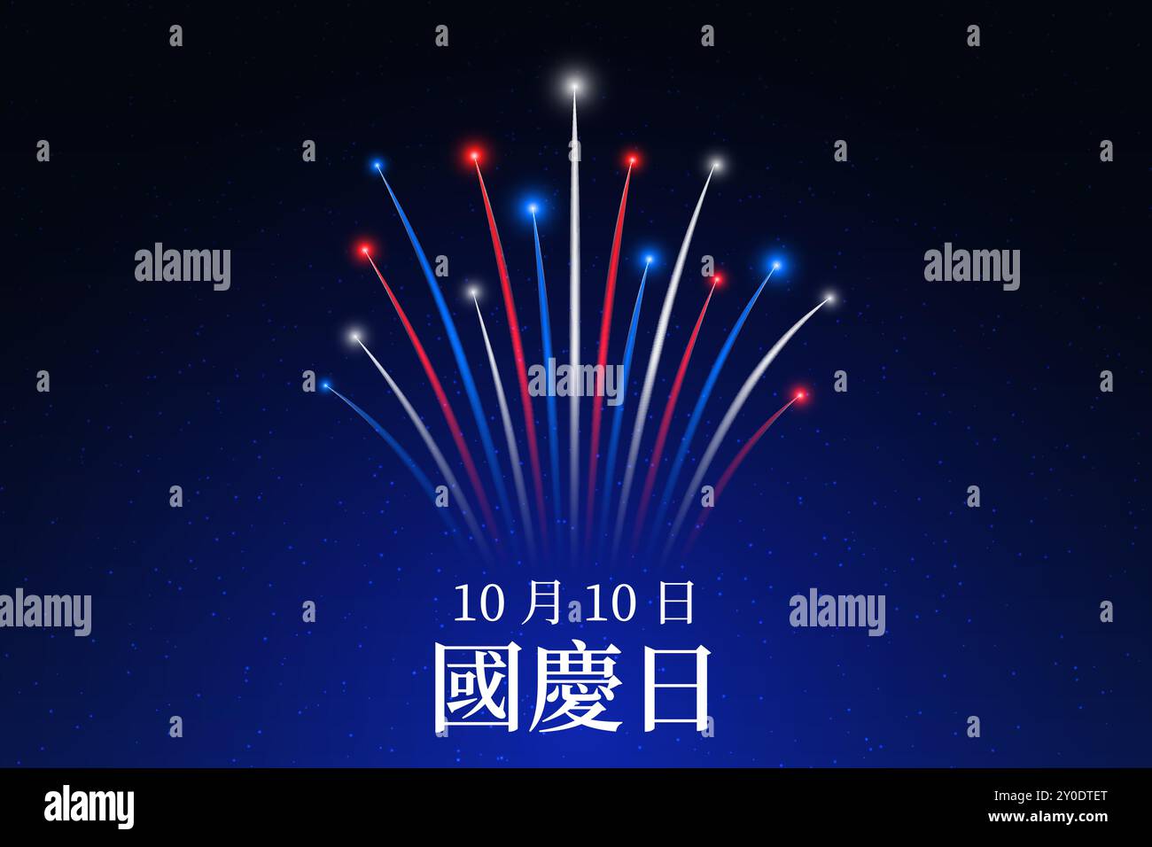 Oktober: taiwans Nationalfeiertag, buntes taiwanesisches Feuerwerk auf dem Hintergrund des Nachthimmels. Feuerwerk, Flagge. Glücklicher Urlaub in taiwan. Grußkarte. Vektor Stock Vektor
