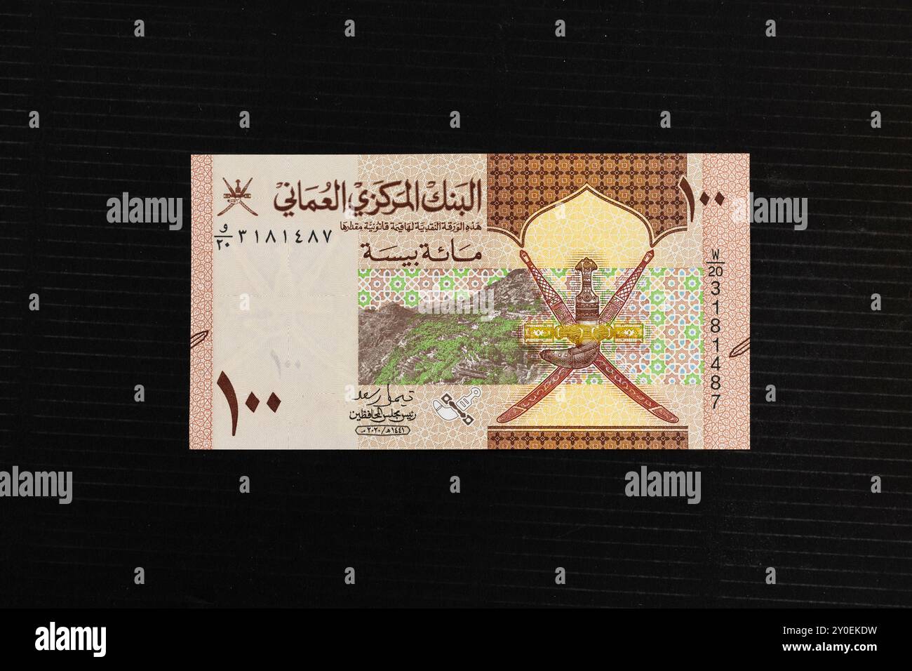 Oman 100 Baisa Banknote mit Terrassen von Jebel Akhdar und nationalem Emblem Porträt (Serie 2020) Stockfoto