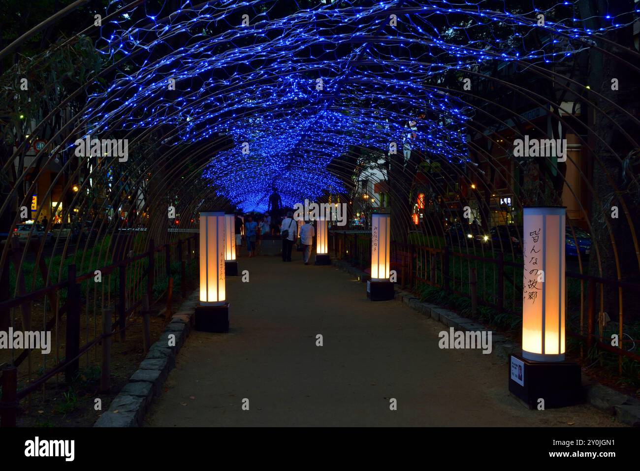 Der Weg in Richtung Hoffnung und Zukunft Stockfoto
