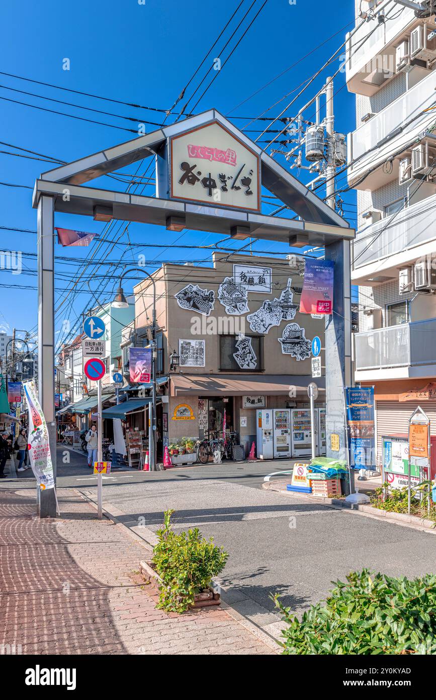 Schild der nakamise Einkaufsstraße, die zum kawasaki daishi Tempel in kawasaki, japan führt Stockfoto