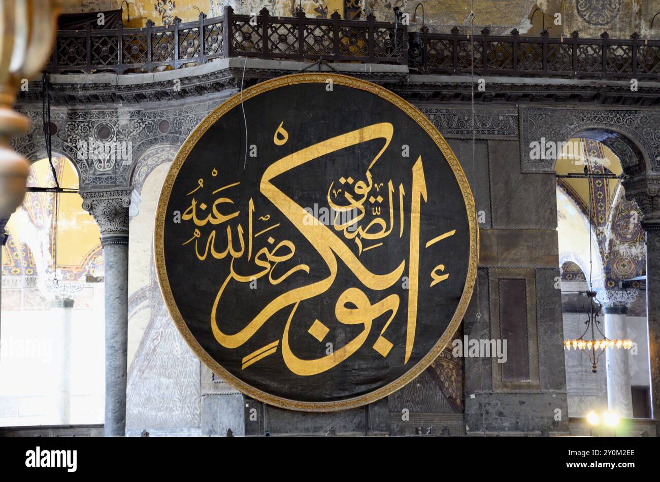 Hagia Sophia, Fatih, Istanbul, Türkei, Europa-Asien Stockfoto