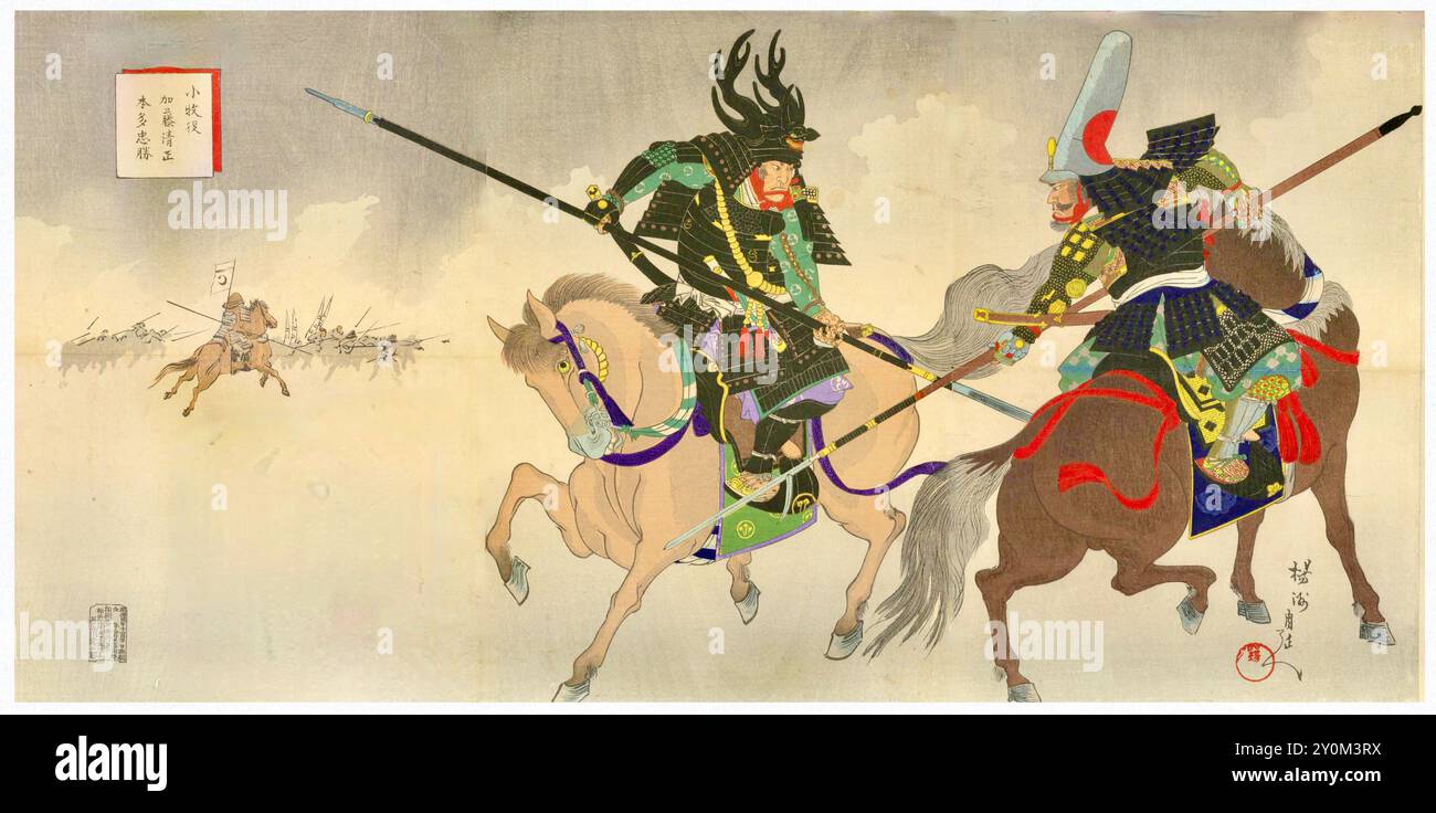 yōshū Chikanobu - die Schlacht von Komaki: Kato Kiyomasa und Honda Tadakatsu - 1899 Stockfoto