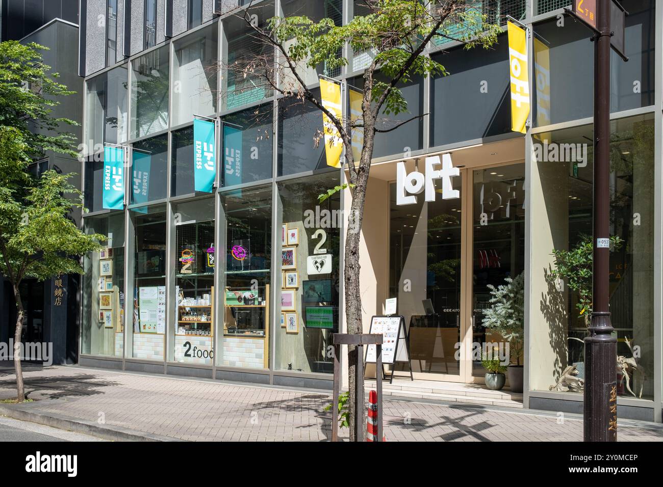 Loft Store Ginza Tokio Japan Stockfoto