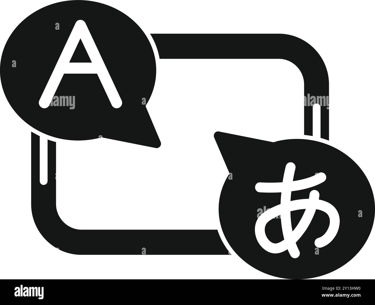 Dieses Vektorsymbol repräsentiert das Konzept des Sprachenlernens oder Übersetzens, das Kulturen durch Kommunikation verbindet Stock Vektor