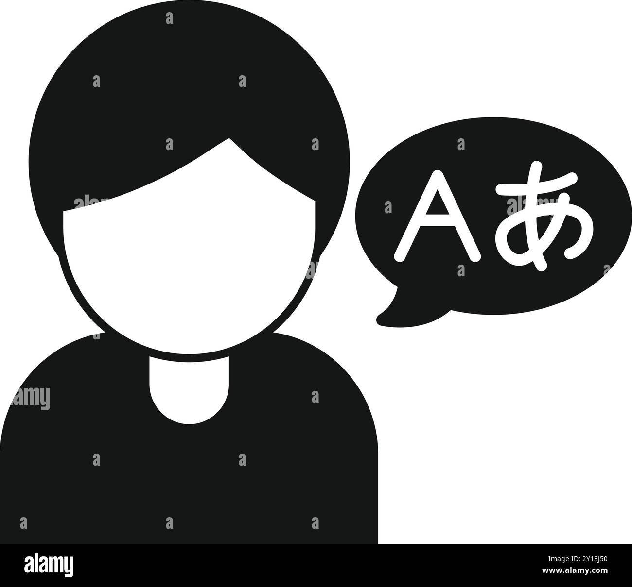 Dieses einfache, schwarz-weiße Vektorsymbol repräsentiert das Konzept des japanisch-Lernens Stock Vektor