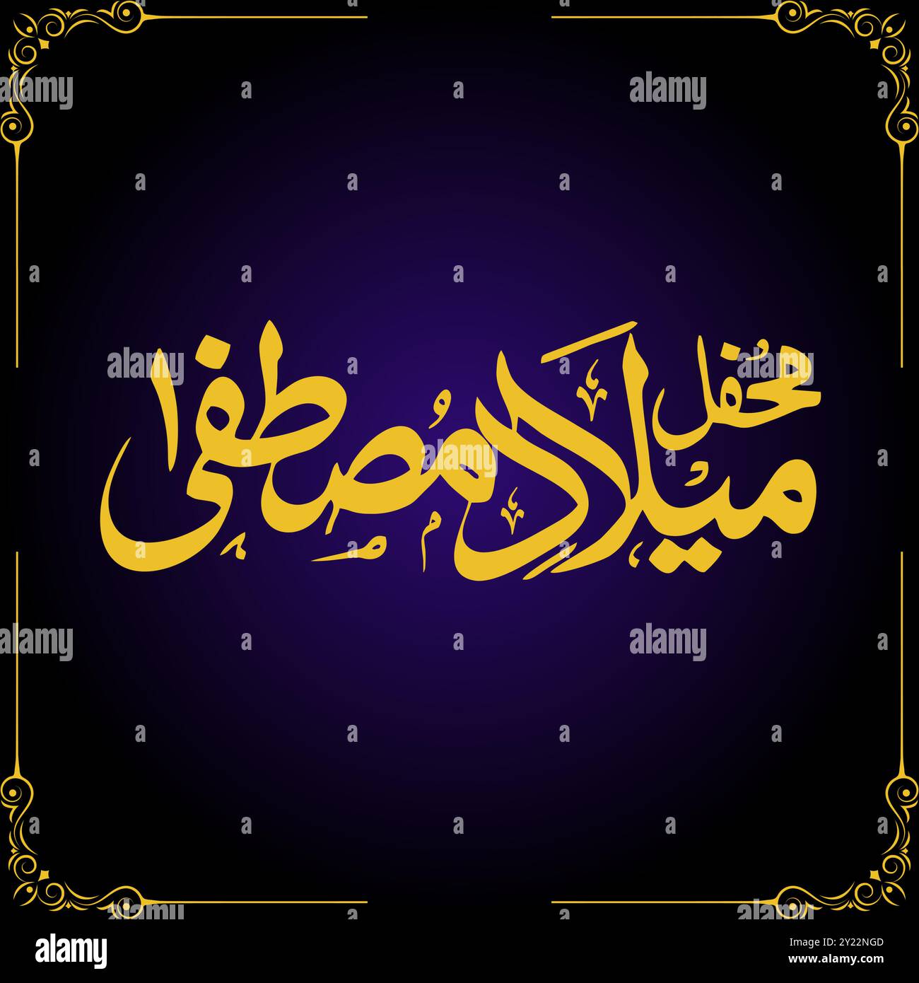 Mehfil Milad Mustafa Kalligraphie auf Urdu und Arabisch - Eid - Milad un Nabi für das muslimische Gemeindefest Milad Month. Vektordarstellung isoliert auf B Stock Vektor