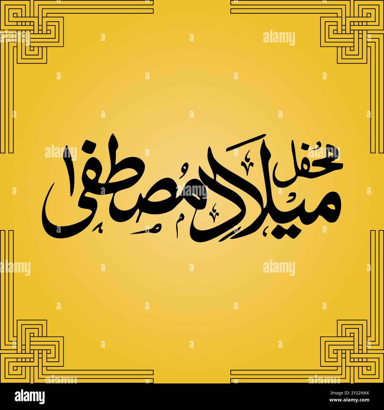 Mehfil Milad Mustafa Kalligraphie auf Urdu und Arabisch - Eid - Milad un Nabi für das muslimische Gemeindefest Milad Month. Vektordarstellung isoliert auf B Stock Vektor