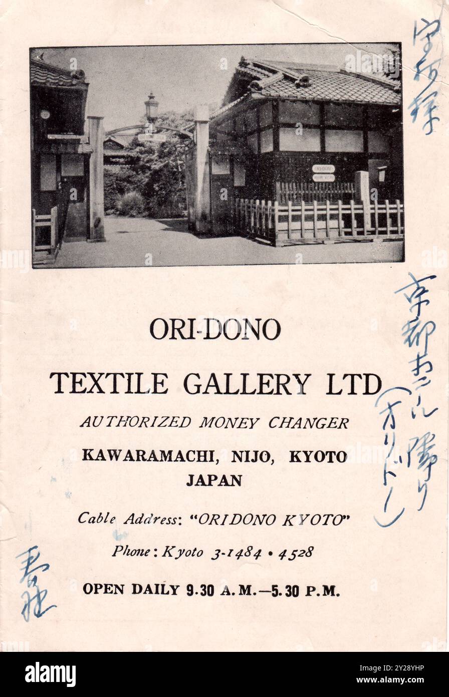 Alte Vintage-Broschüre aus den späten 1950er und frühen 1960er Jahren für Ori-dono Textile Gallery Ltd in Nijo. Kyoto, Japan mit japanischen handgeschriebenen Schriftzeichen Stockfoto