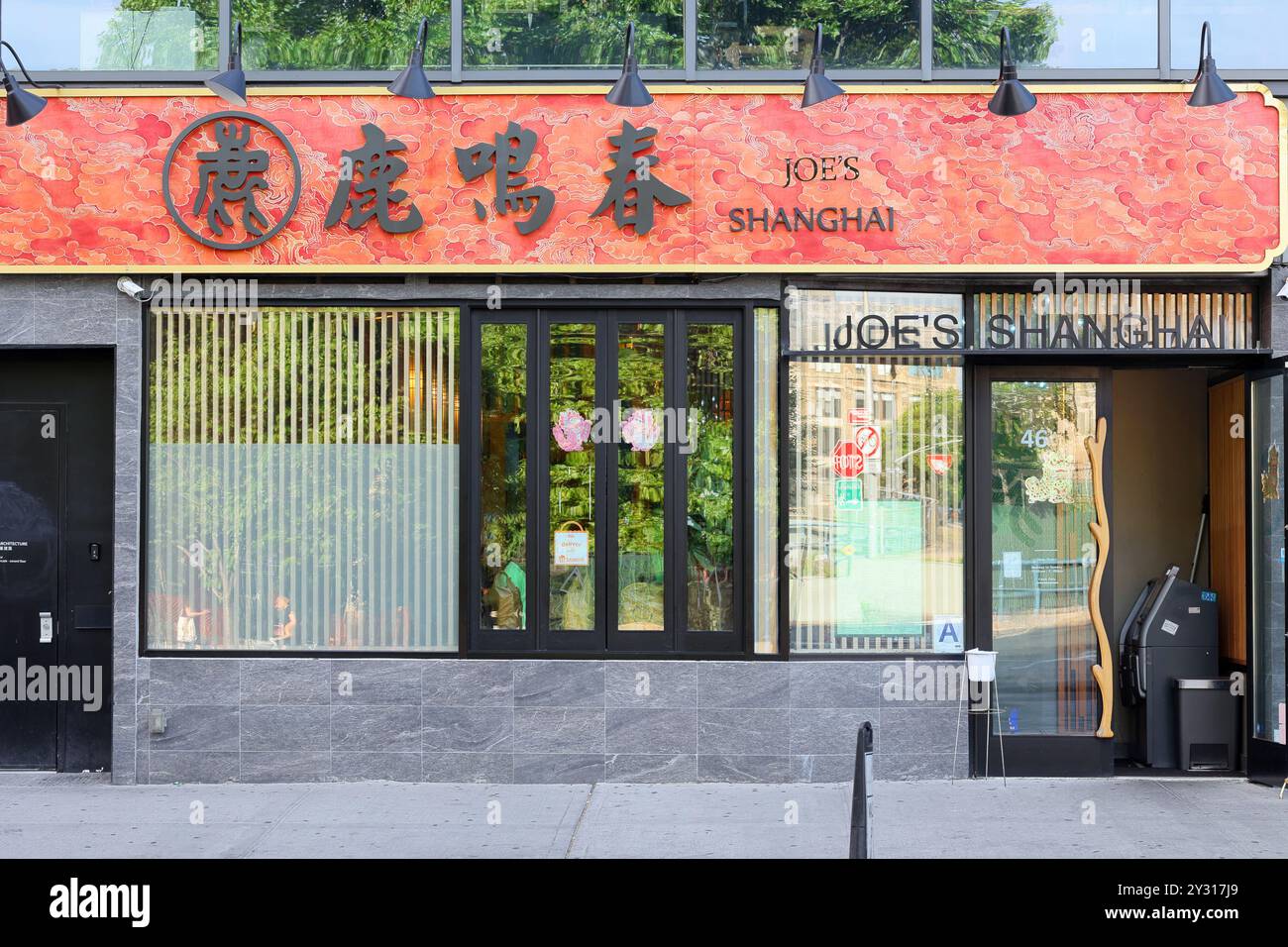 Joe's Shanghai 鹿鸣春, 46 Bowery, New York. NYC Storefront Foto eines beliebten chinesischen Suppenknödelrestaurants in Manhattan Chinatown 紐約 Joes shanghai Stockfoto
