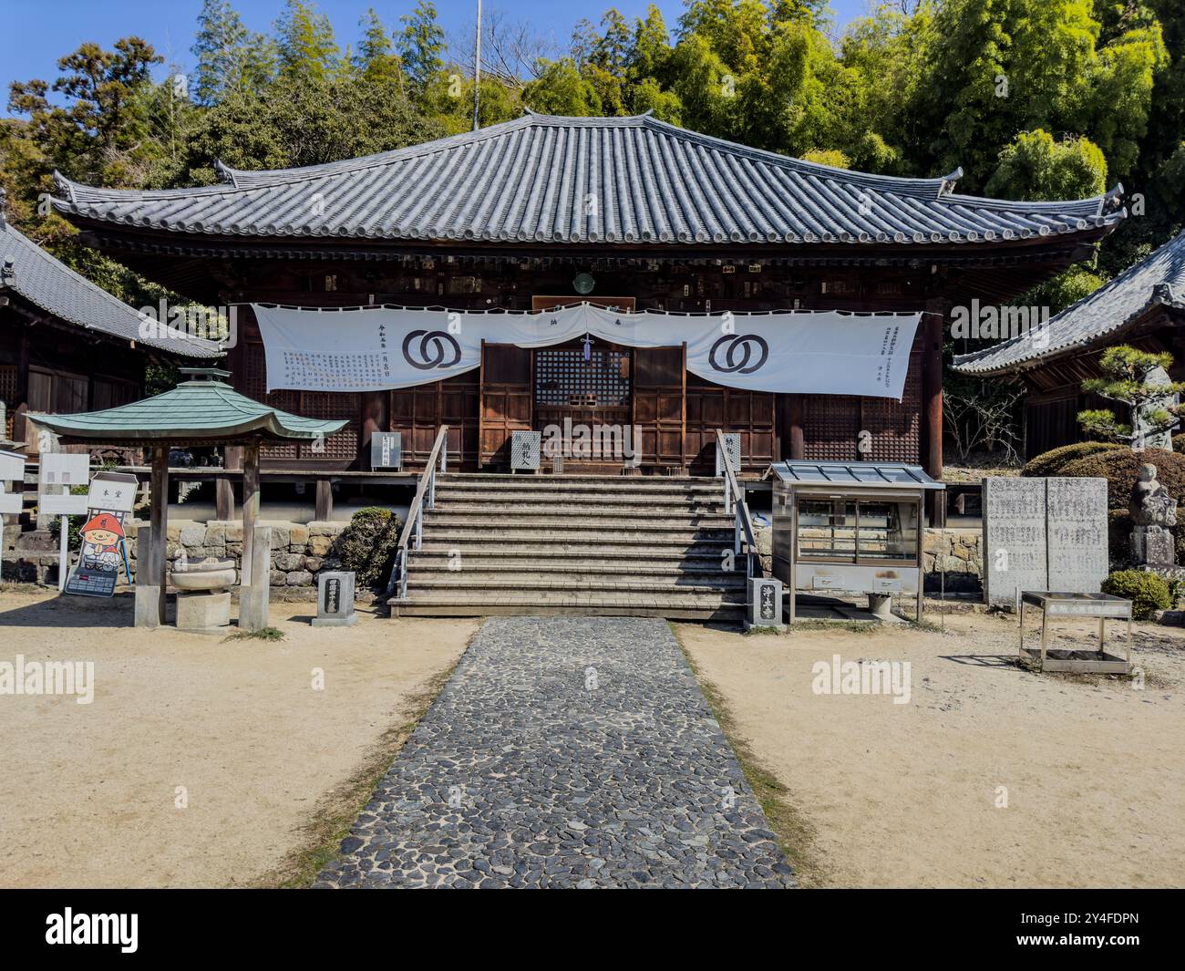 Hauptgebetssaal, Jodoji-Tempel, Ehime, Japan Stockfoto