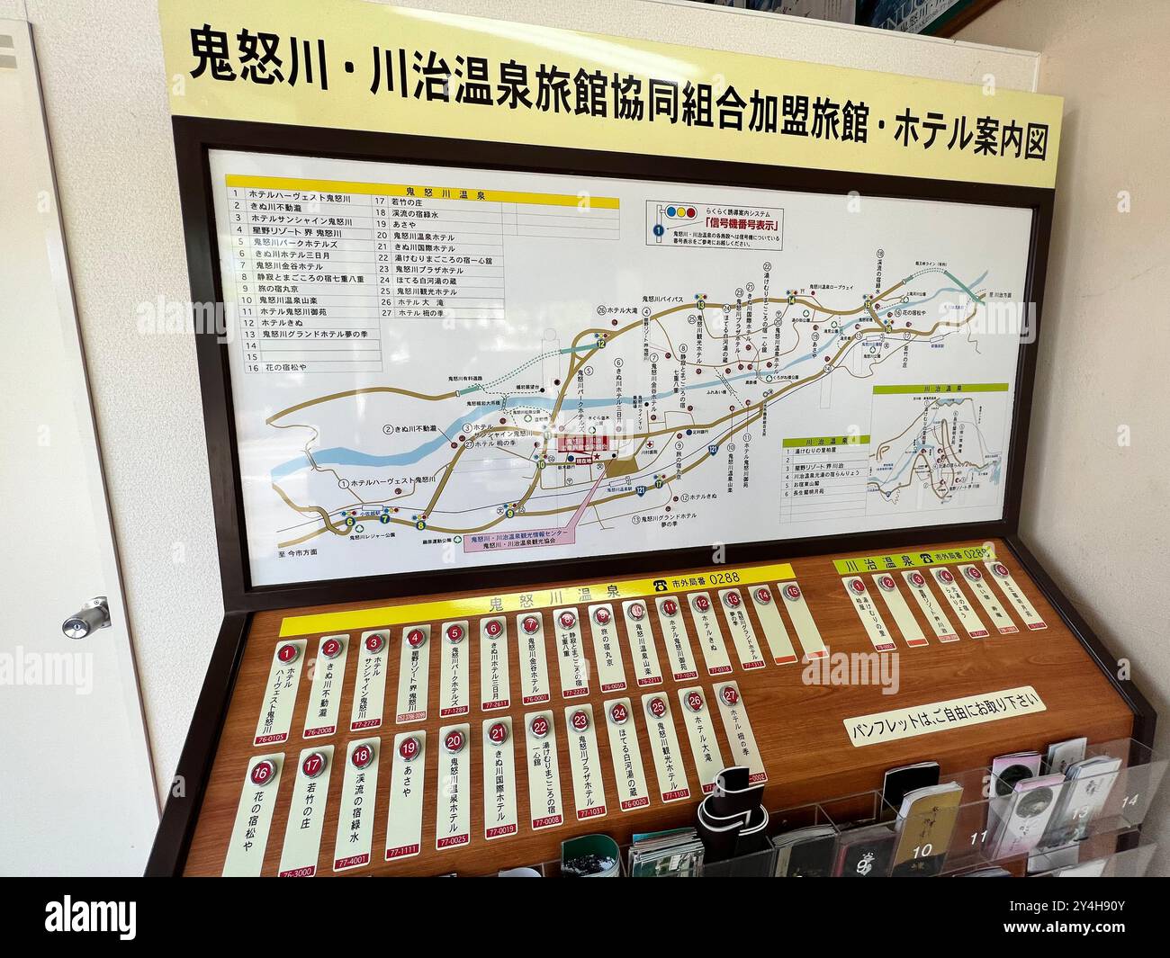 Kinugawa Onsen, Japan 1. Mai 2023: Die Reisekarte in Kinugawa Onsen ist ein heißer Quellort in der Stadt Nikko, Tochigi, Japan. Die Plac Stockfoto