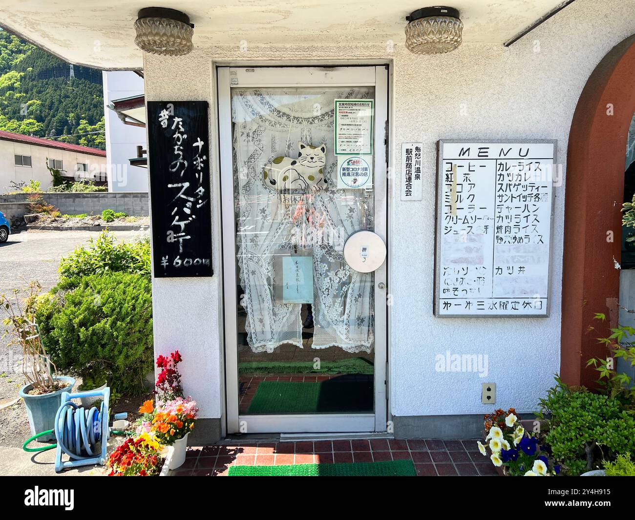 Kinugawa Onsen, Japan 1. Mai 2023: Der Stadtblick auf die Straße in Kinugawa Onsen ist ein heißer Quellort in der Stadt Nikko, Tochigi, Japan. Die pla Stockfoto