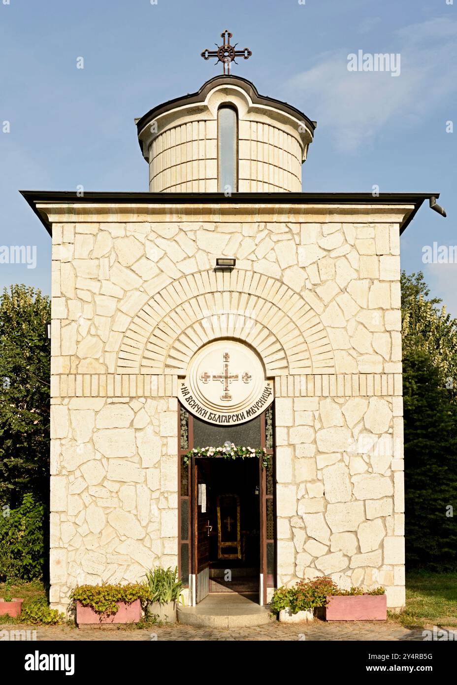 Bulgarische Märtyrertempel Kapelle und Gedenkstätte im Nationalen Kulturpark, Sofia Bulgarien, Osteuropa, Balkan, EU Stockfoto