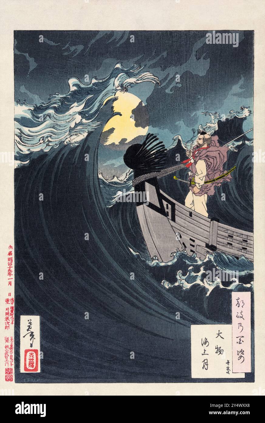 Mond über dem Meer in der Bucht von Daimotsu (Daimotsu kaijo no tsuki, Benkei), 1891 Druck Nr. 12 aus der Serie One Hundred Aspects of the Moon des japanischen Künstlers Tsukioka Yoshitoshi (1839–1892), Holzschnitt, der den legendären Kriegermönch Benkei zeigt, der während eines Sturms, der von rachsgeistern im Mondlicht beschworen beschworen wurde, auf einem Boot steht. Stockfoto