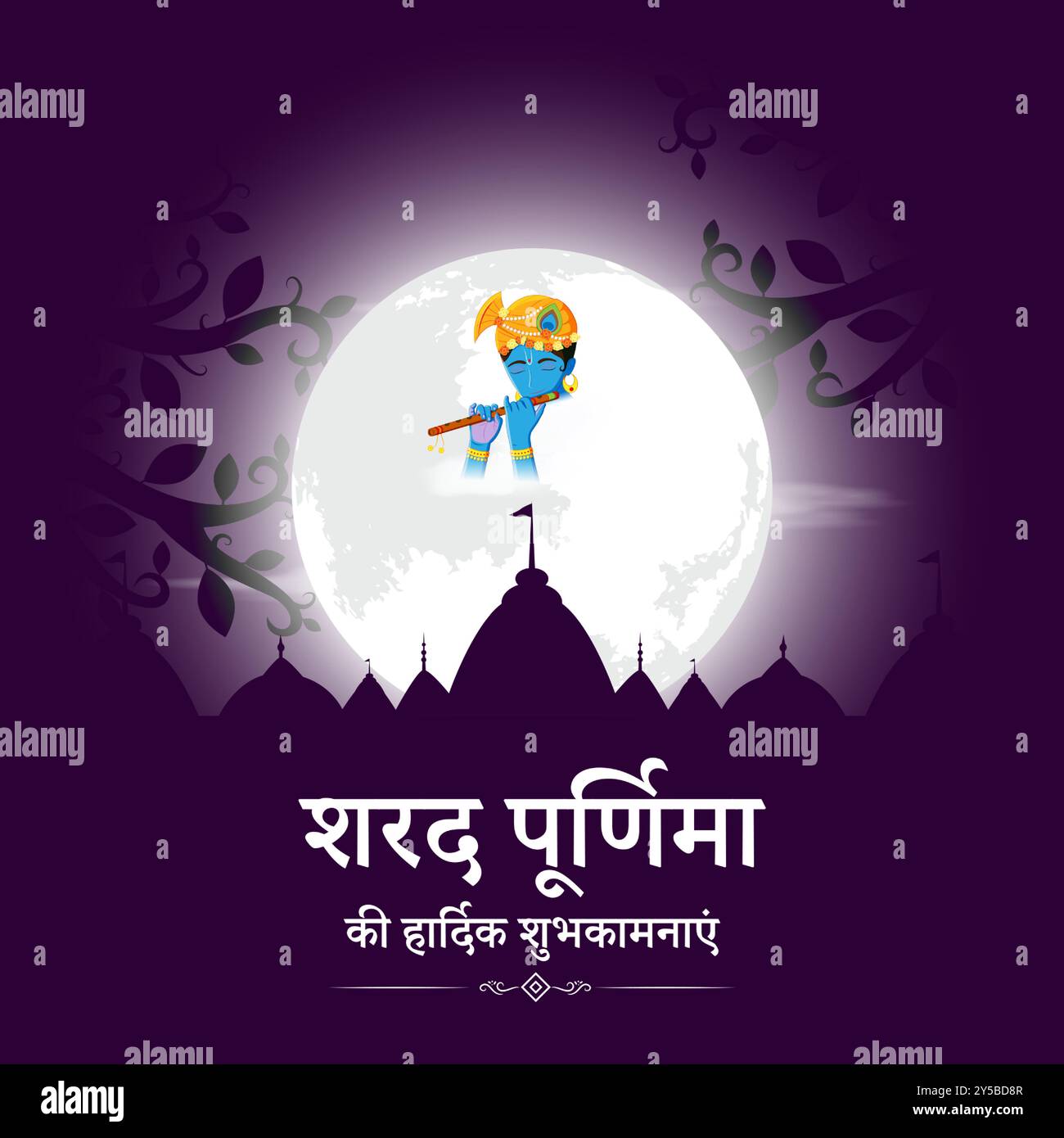 Vektor-Illustration der Vorlage für Happy Sharad Purnima Social Media Feed Stock Vektor