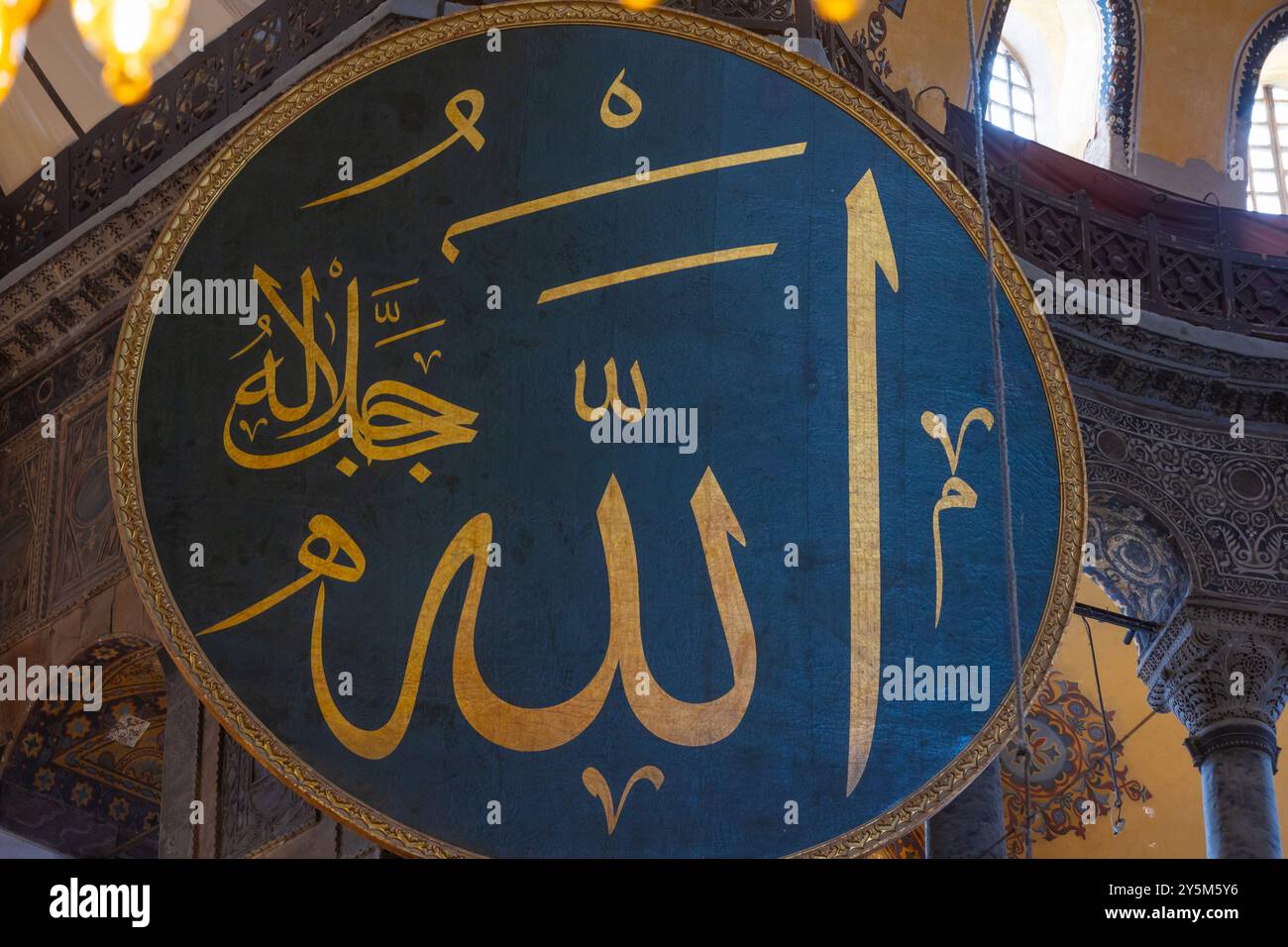 Islamisches oder ramadan-Hintergrundbild. Kalligraphie des Namens Allah in der Hagia-Sophia-Moschee. Istanbul Türkei - 7.3.2024 Stockfoto