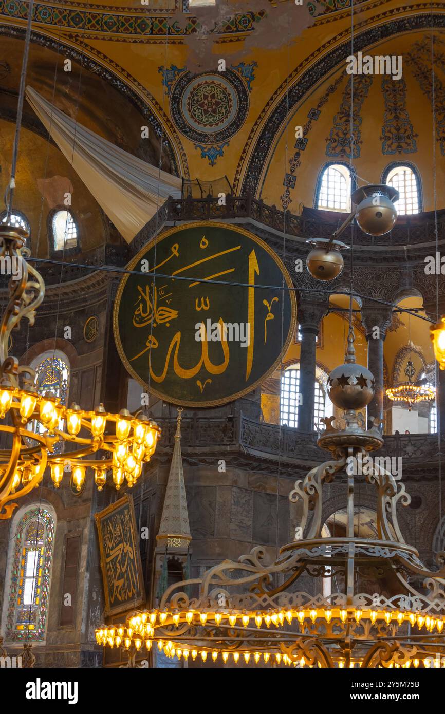 Islamisches vertikales Foto. Der Name von Allah Text in der Hagia Sophia Moschee. Ramadan-Konzeptbild. Istanbul Türkei - 7.3.2024 Stockfoto