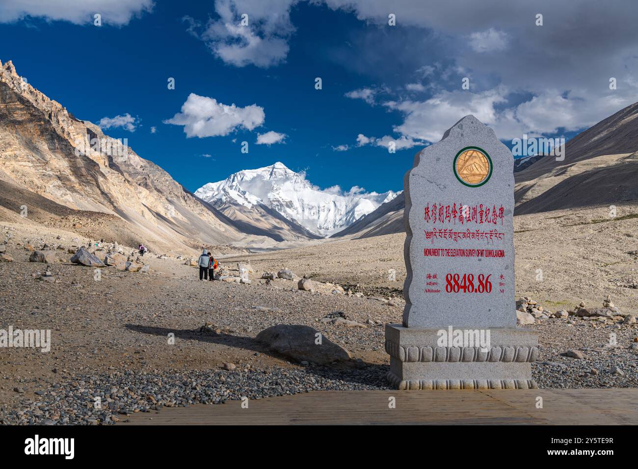 Der Mount Everest vom North Base Camp liegt in Tibet auf 5.150 Metern. Mt. Der Everest ist von der Aussichtsplattform aus deutlich zu sehen und er ist herrlich Stockfoto