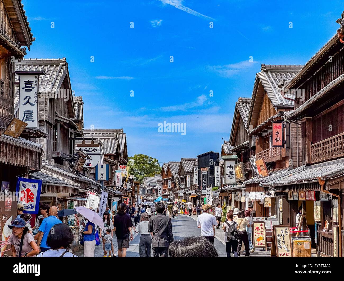 Okage Yokocho edo Einkaufsstraße in Oharaimachi, Ise, Mie, Japan Stockfoto