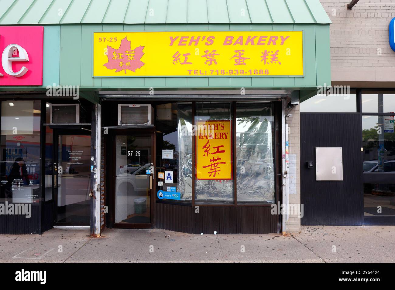 Yeh's Bakery 紅葉蛋糕, 57-25 Main St, Flushing, New York. Foto einer chinesischen Bäckerei in Queens County. Stockfoto