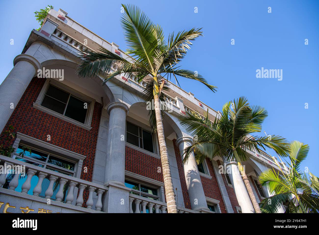 Blick auf eine Straße in Gulangyu, einer Fußgängerinsel, die zum UNESCO-Weltkulturerbe gehört, gegenüber Xiamen (Amoy) in der Taiwanstraße in der Provinz Fujian, China. Stockfoto