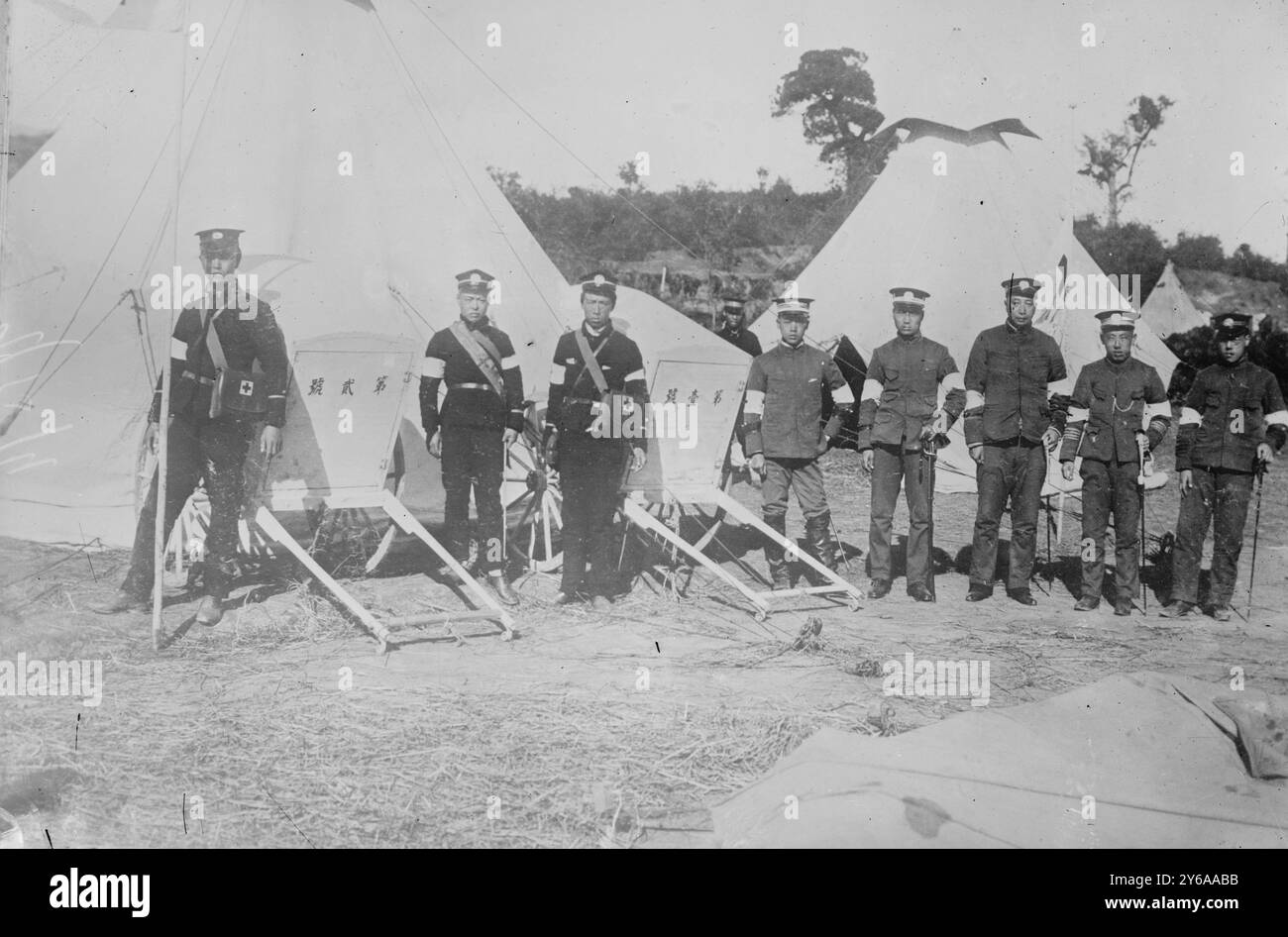 Chinesische Armee, Glasnegative, 1 negativ: Glas; 5 x 7 Zoll Oder kleiner. Stockfoto