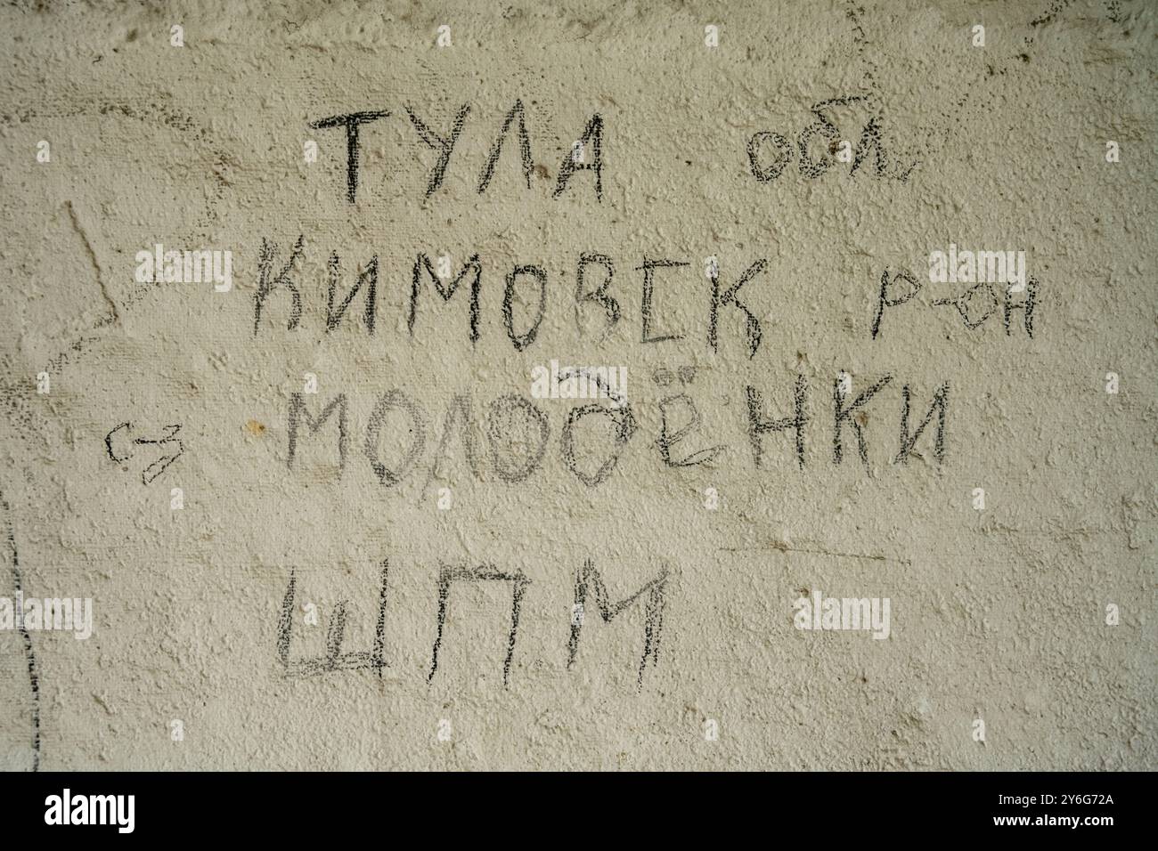 1. Juli 2024, Mecklenburg-Vorpommern, Mukran: Kyrillische Inschriften in einer Bushaltestelle an der Haltestelle Mukran-Mitte: ···· ···. = TULA obl. (Bezirk/Region Tula), ······· ·-·· = Kimowsk r-on (Gemeinde Kimowsk), ········· = MOLOD NKI (Dorf Molodönki), ··· = SCH P M (vermutlich Initialen). Nach Angaben des Landesamtes für Kultur und Denkmalpflege Mecklenburg-Vorpommern sollen die Inschriften von Soldaten der Sowjetunion gemacht worden sein. Der Rückzug der sowjetischen Truppen aus der ehemaligen DDR 1994 markierte das Ende der größten Truppenbewegung in Friedenszeiten - Stockfoto