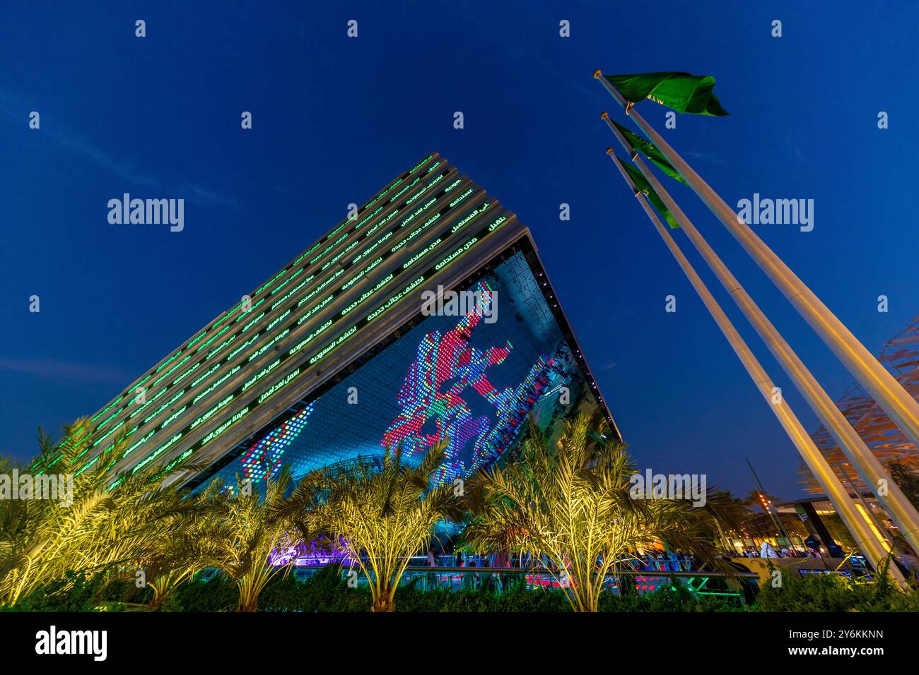 Vereinigte Arabische Emirate, Dubai, Expo 2020. Der Pavillon von Saudi-Arabien Stockfoto