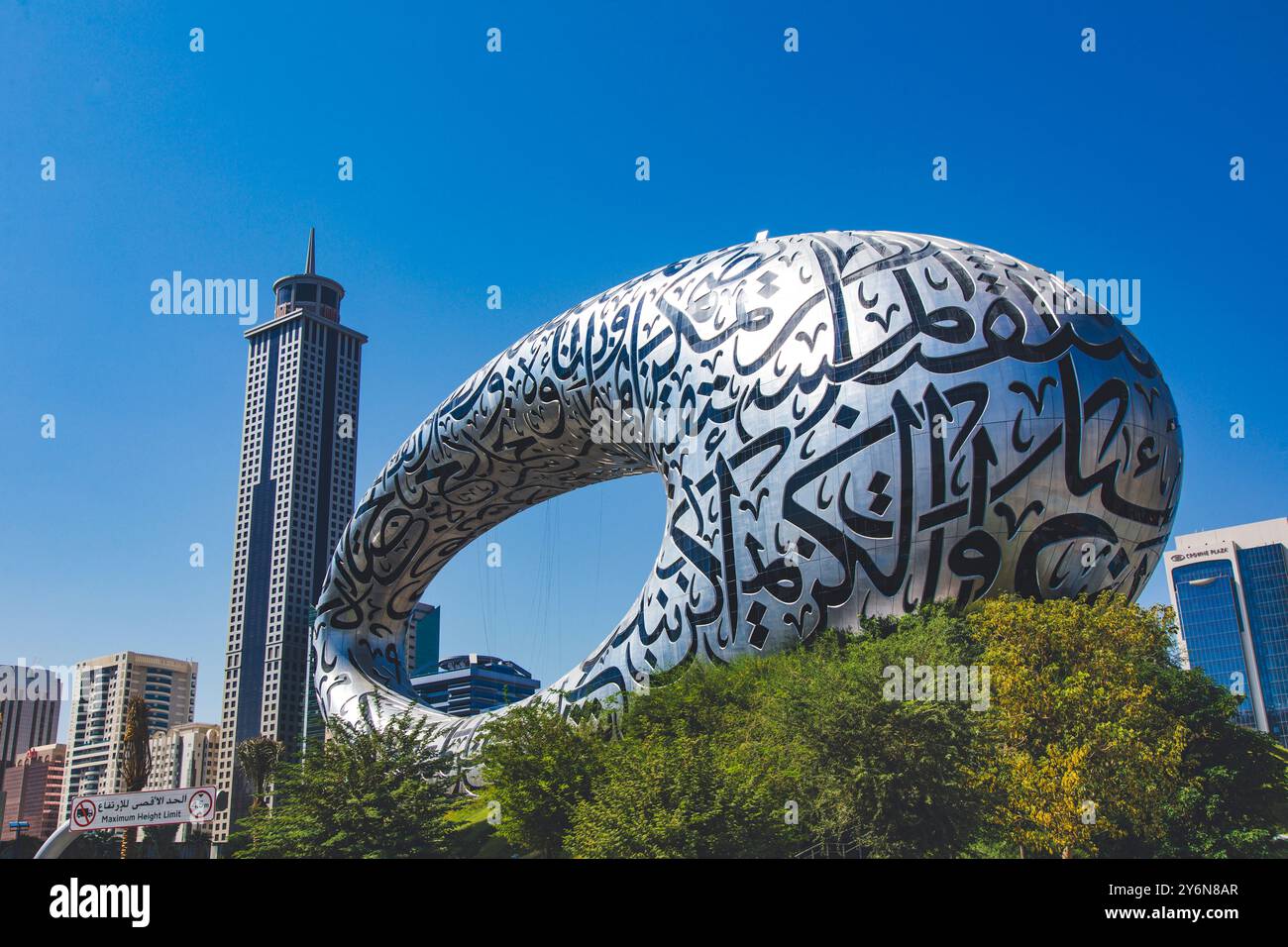 Vereinigte Arabische Emirate, Dubai. Das Museum der Zukunft. Im Hintergrund das Tower Plaza Hotel. Stockfoto
