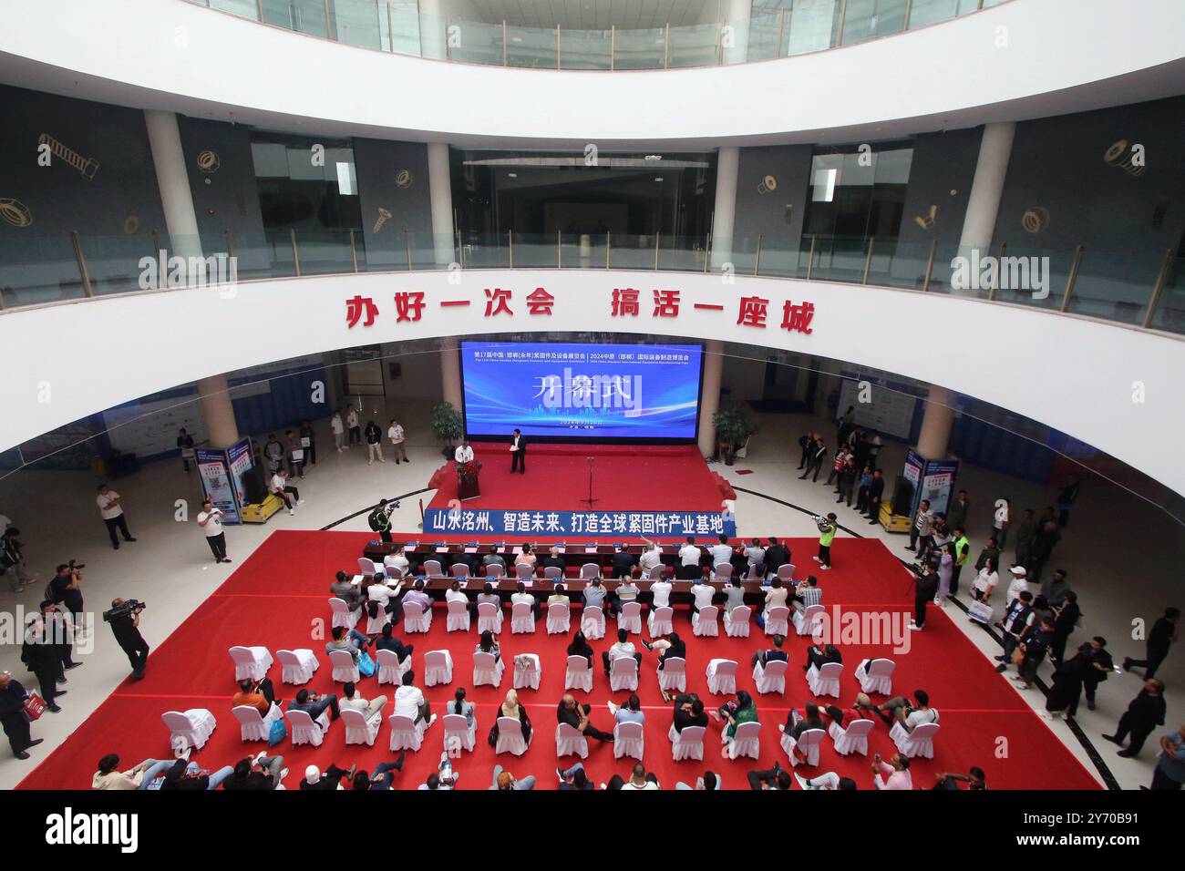 HANDAN, CHINA - 26. SEPTEMBER 2024 - die 17. Ausstellung für Verbindungselemente und Ausrüstung in China Handan (Yongnian) wurde im Fastener Expo Center in Yongnian D eröffnet Stockfoto