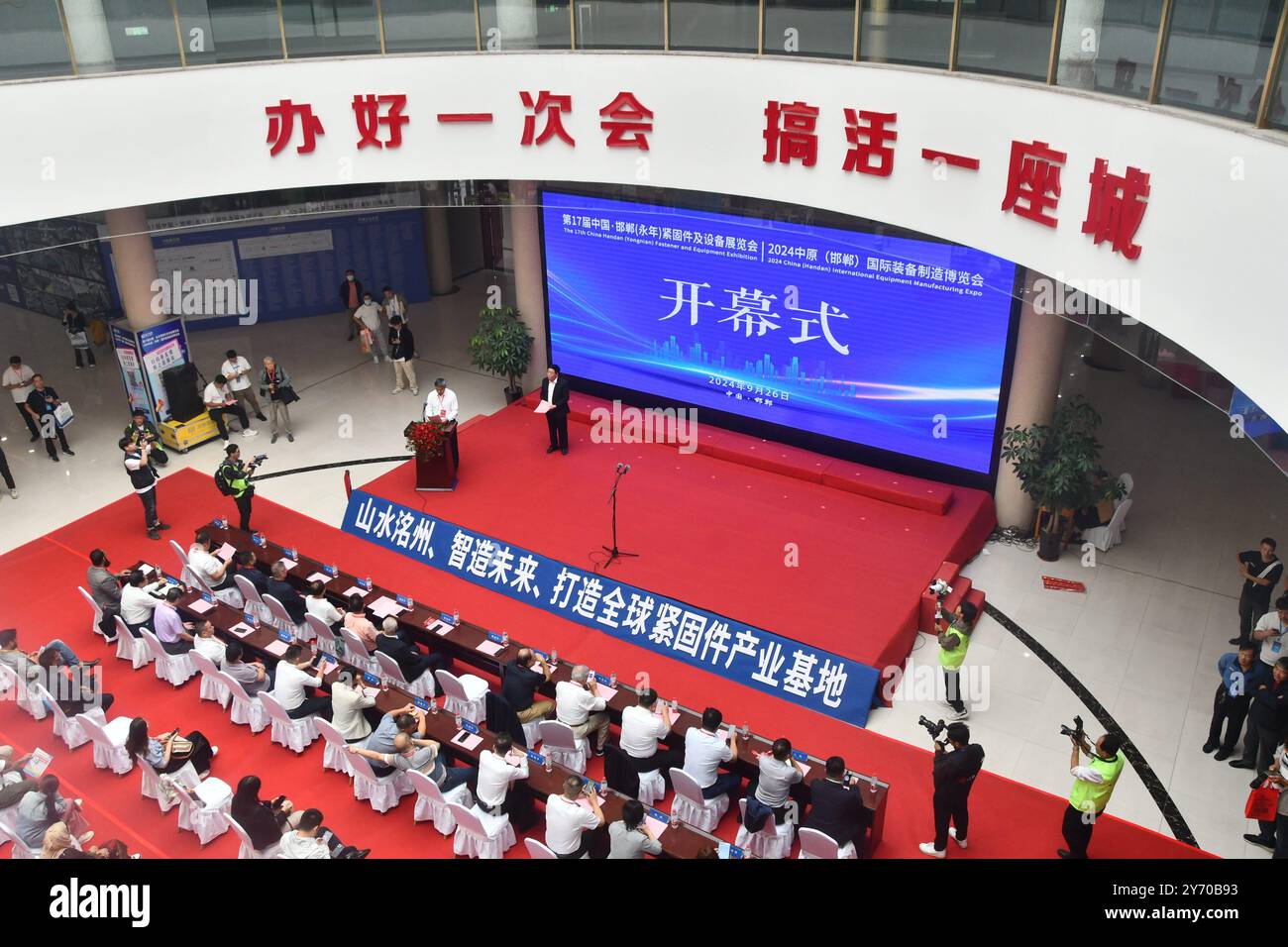 HANDAN, CHINA - 26. SEPTEMBER 2024 - die 17. Ausstellung für Verbindungselemente und Ausrüstung in China Handan (Yongnian) wurde im Fastener Expo Center in Yongnian D eröffnet Stockfoto