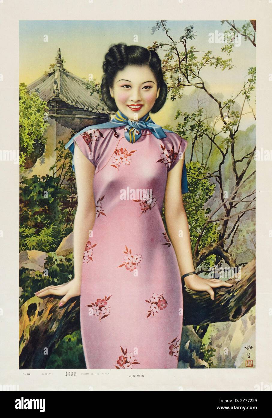 Asiatisches Pin-up - Geisha-Poster (ca. 1940er Jahre). Schöne asiatische Frau - altes chinesisches Modeplakat Stockfoto