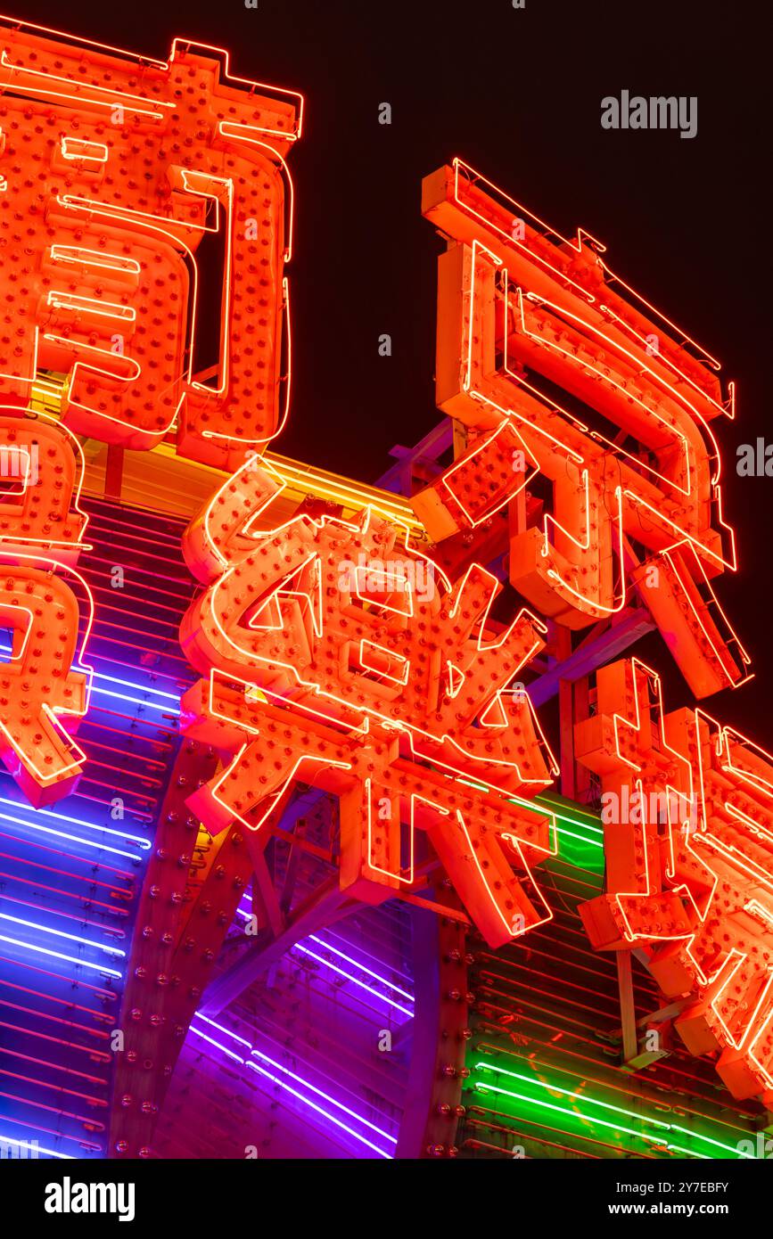 Casino Lisboa Neon Schild Lichter im Regen, Macau Straßenlandschaft im Taifun Sturm Stockfoto