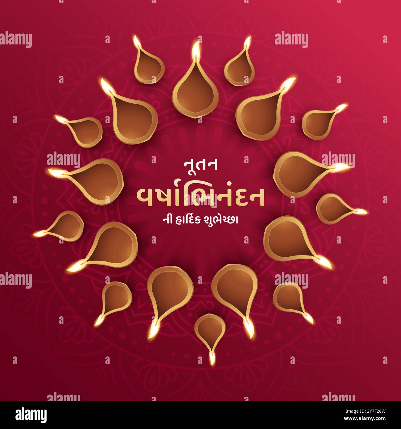 Nutan Varshabhinandan-Sal Mubarak. Nava varshni shubhechchha. Gujarati Translate - Wish You Happy New Year. Stock Vektor