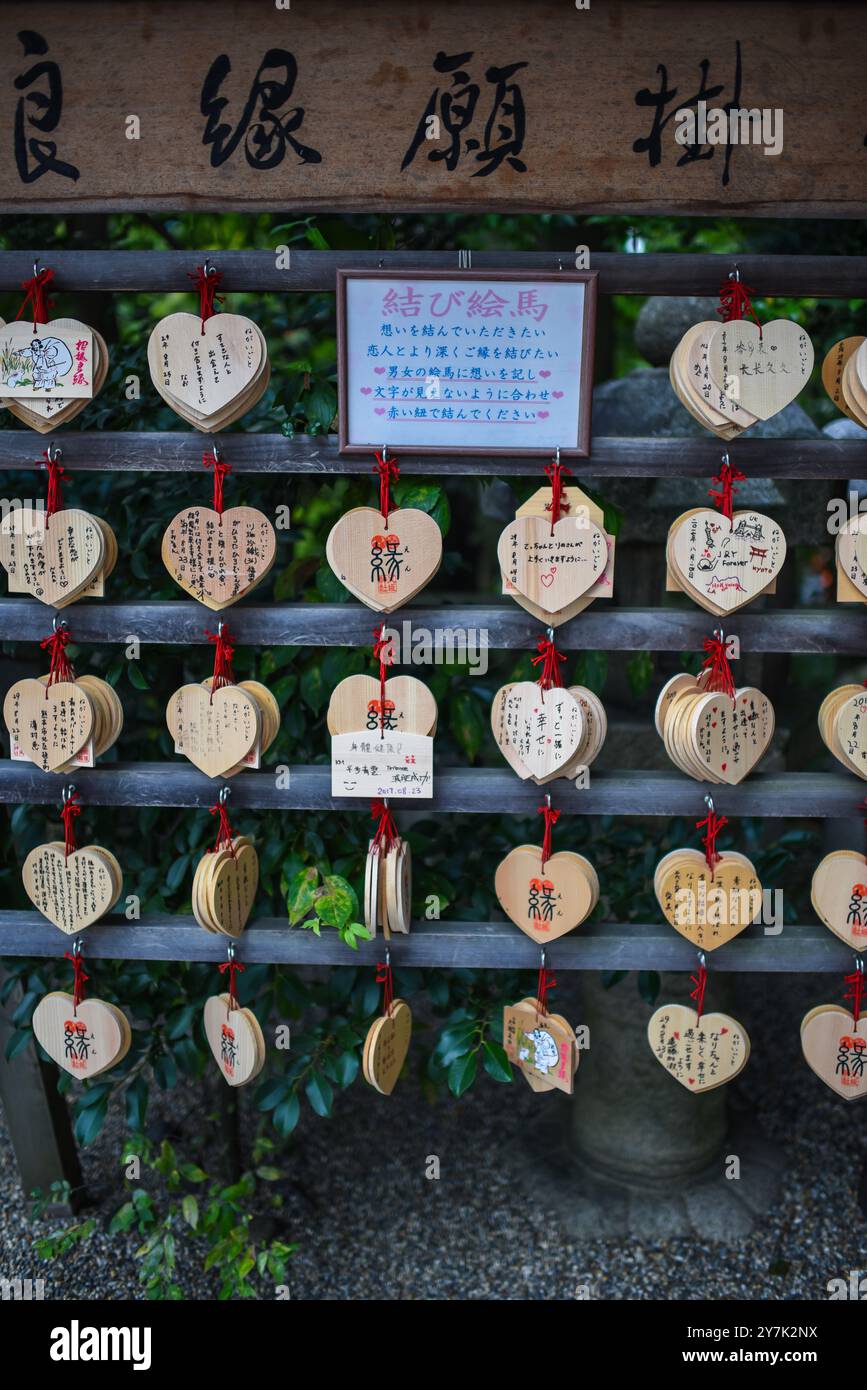 Herzförmige Anlage im Yasaka-Schrein in Kyoto, Japan Stockfoto