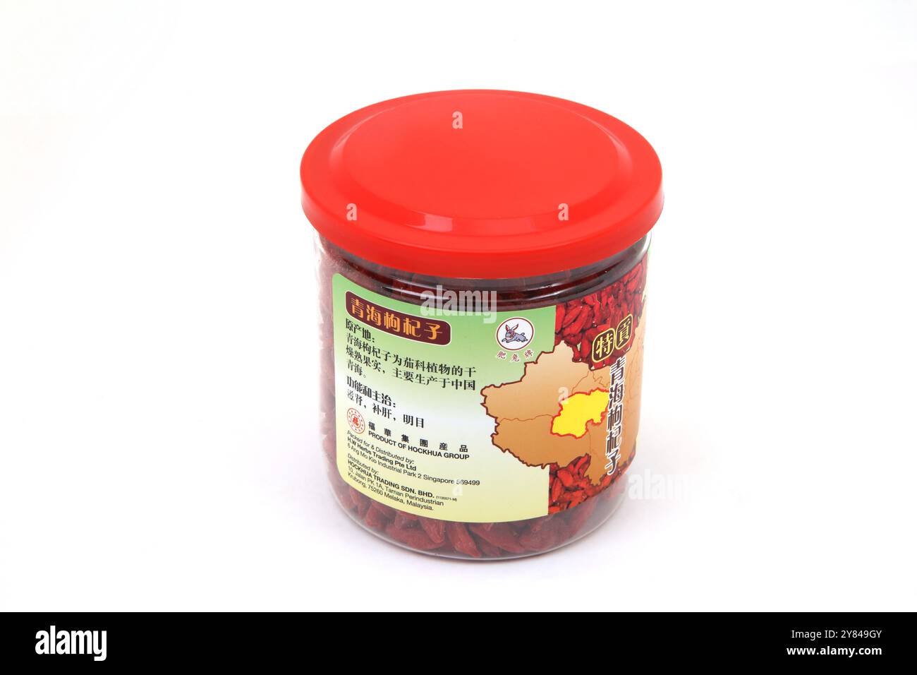 Ein Glas getrockneter Fructus Lycii (Goji-Beeren), die zur Familie der Solancea gehören und hauptsächlich in Qing Hai China gefunden werden Stockfoto