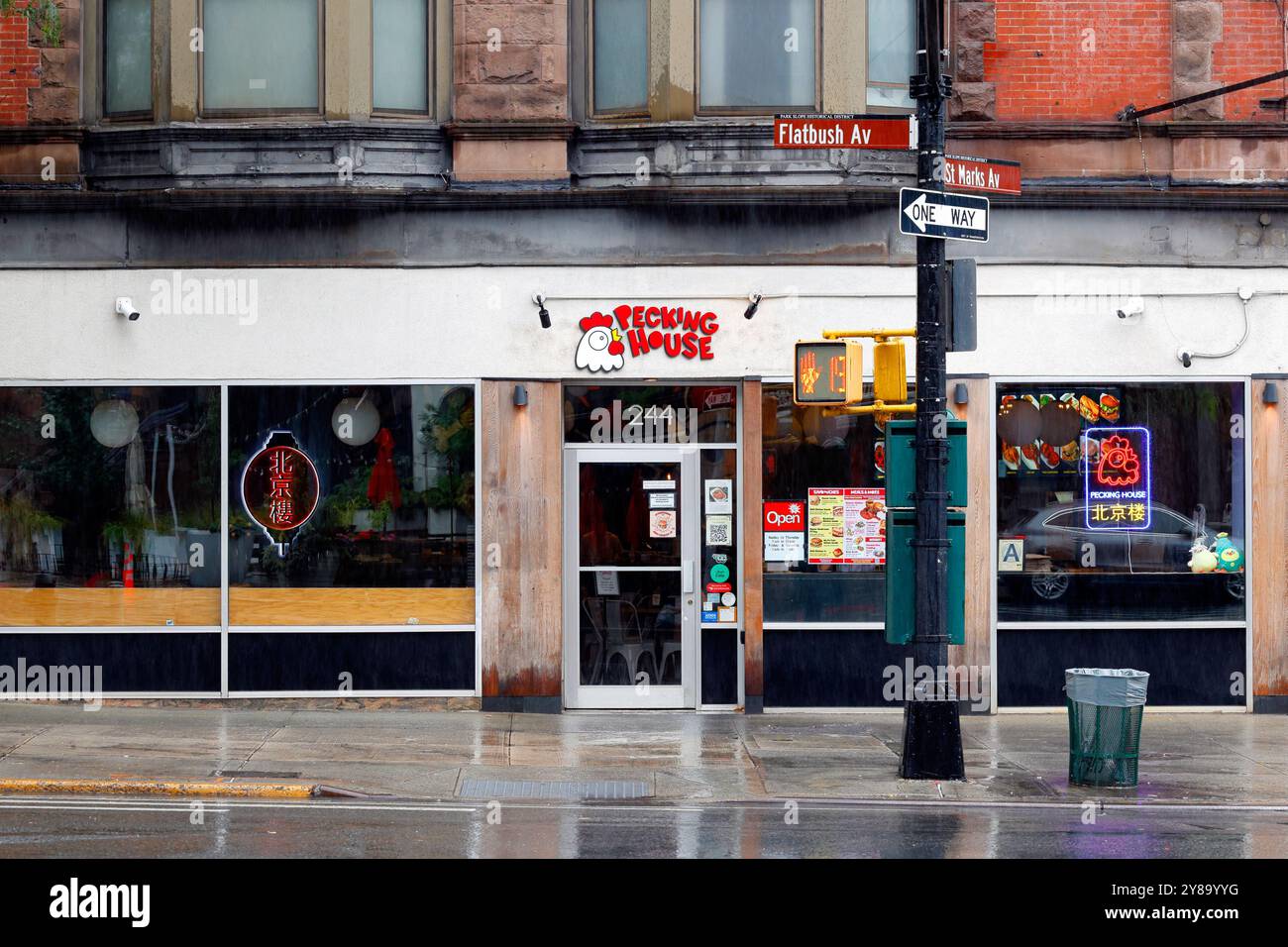 Pekking House 北京樓, 244 Flatbush Ave, Brooklyn, New York. New York City Storefront eines chinesisch-amerikanischen Restaurants mit gebratenem Huhn in Park Slope. 北京楼 紐約 Stockfoto